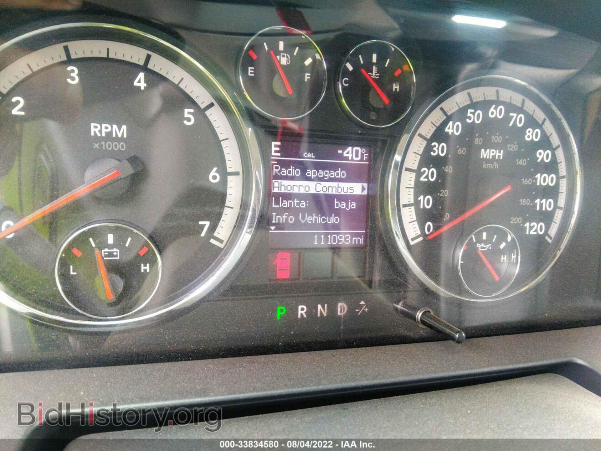 2012 RAM 1500 - VIN: 1C6RD6HT0CS204987 - Фото 7