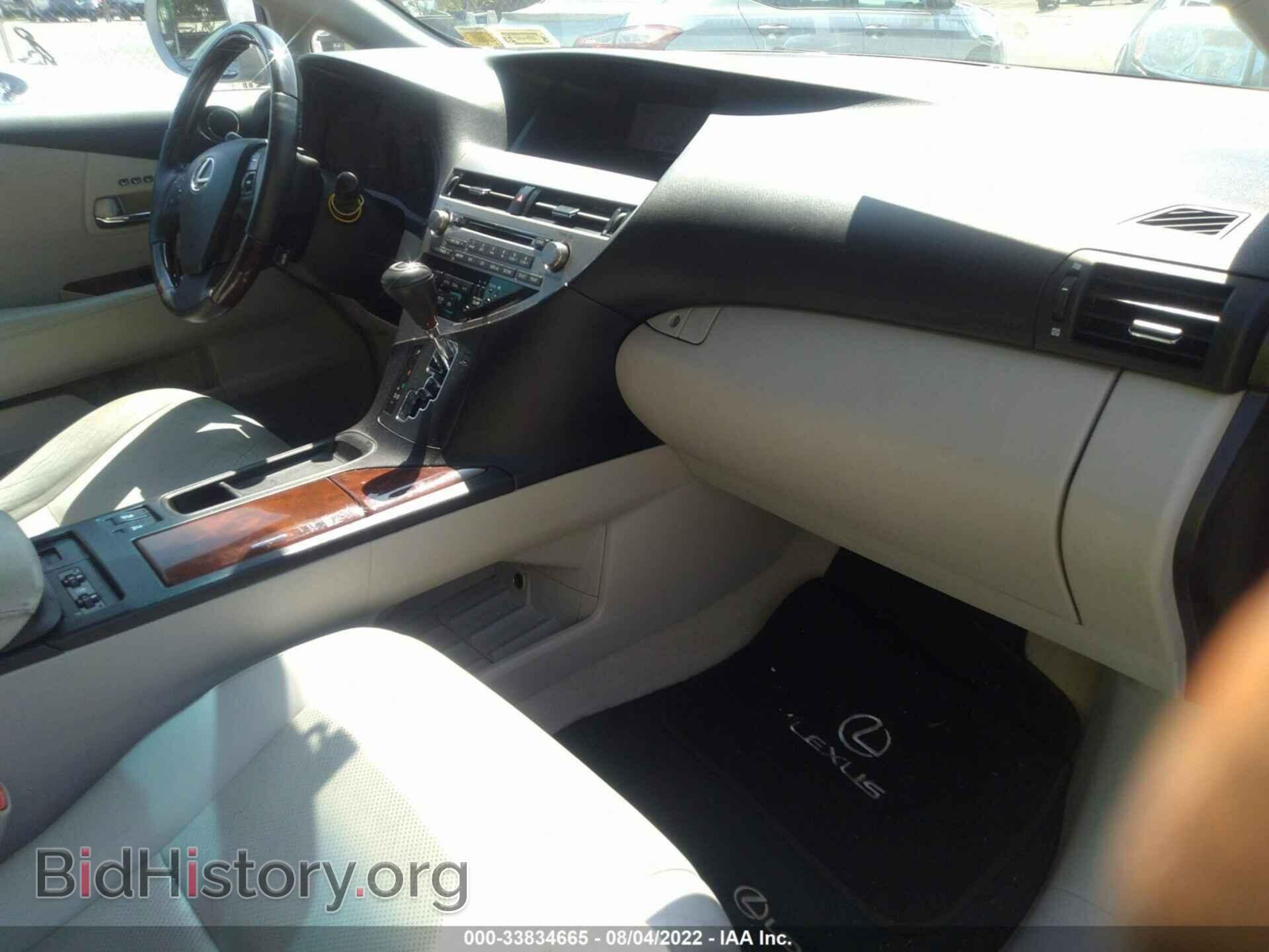 2011 LEXUS RX 350 - VIN: 2T2BK1BA7BC083266 - Фото 5