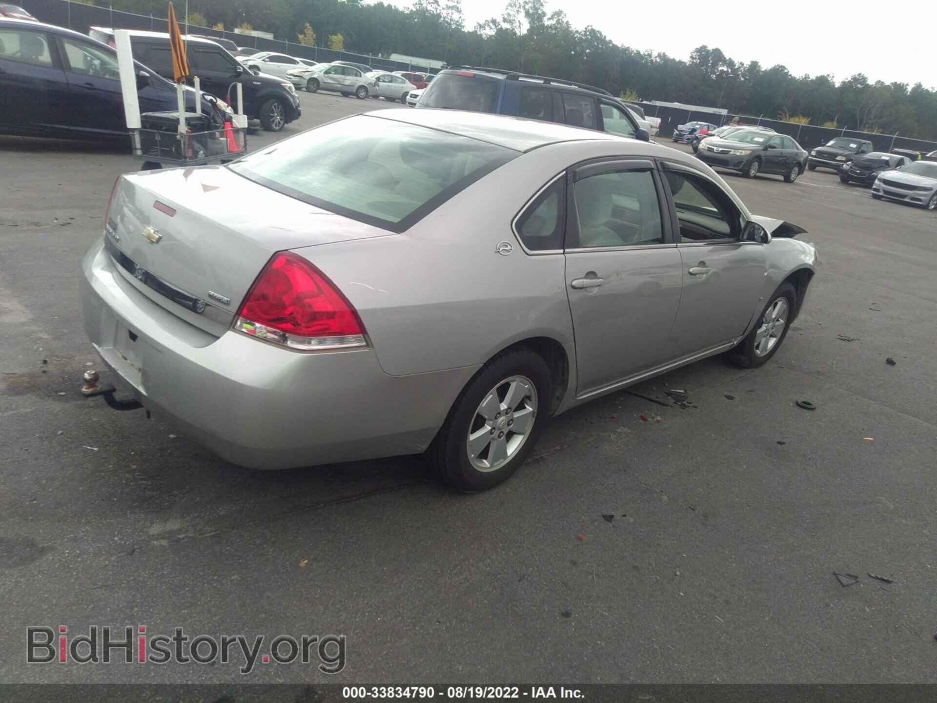 2008 CHEVROLET IMPALA - VIN: 2G1WT55K189174985 - Фото 4