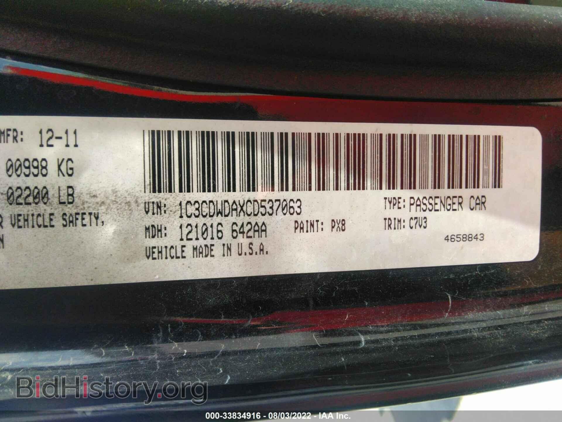 2012 DODGE CALIBER - VIN: 1C3CDWDAXCD537063 - Photo 9
