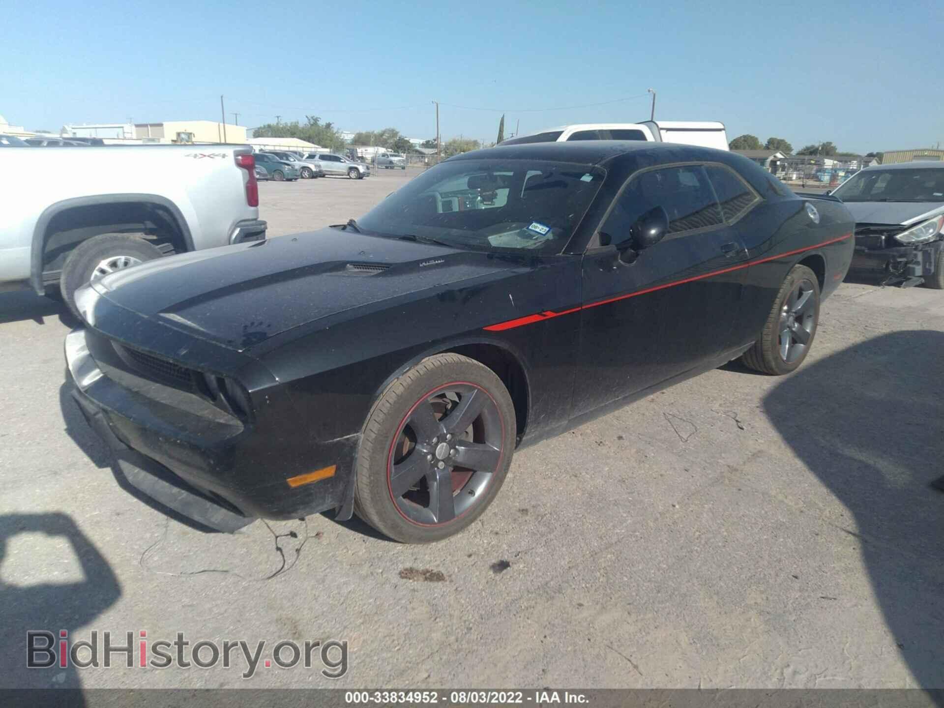2013 DODGE CHALLENGER - VIN: 2C3CDYBT8DH742059 - Фото 2