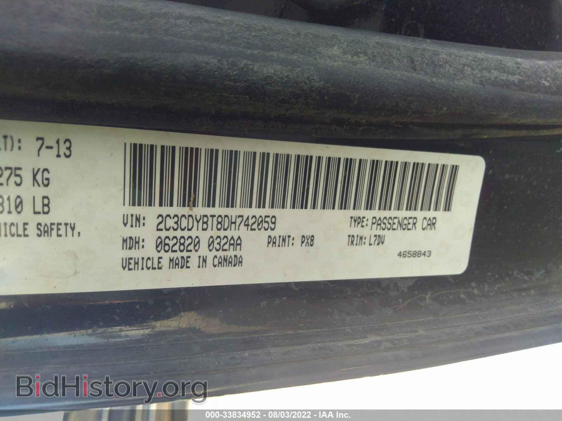 2013 DODGE CHALLENGER - VIN: 2C3CDYBT8DH742059 - Фото 9