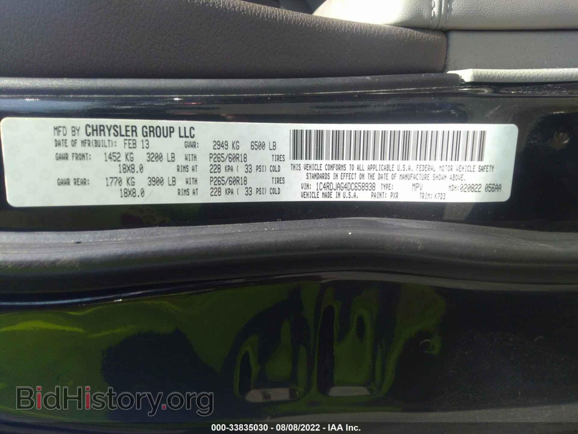 2013 DODGE DURANGO - VIN: 1C4RDJAG4DC658938 - Photo 9