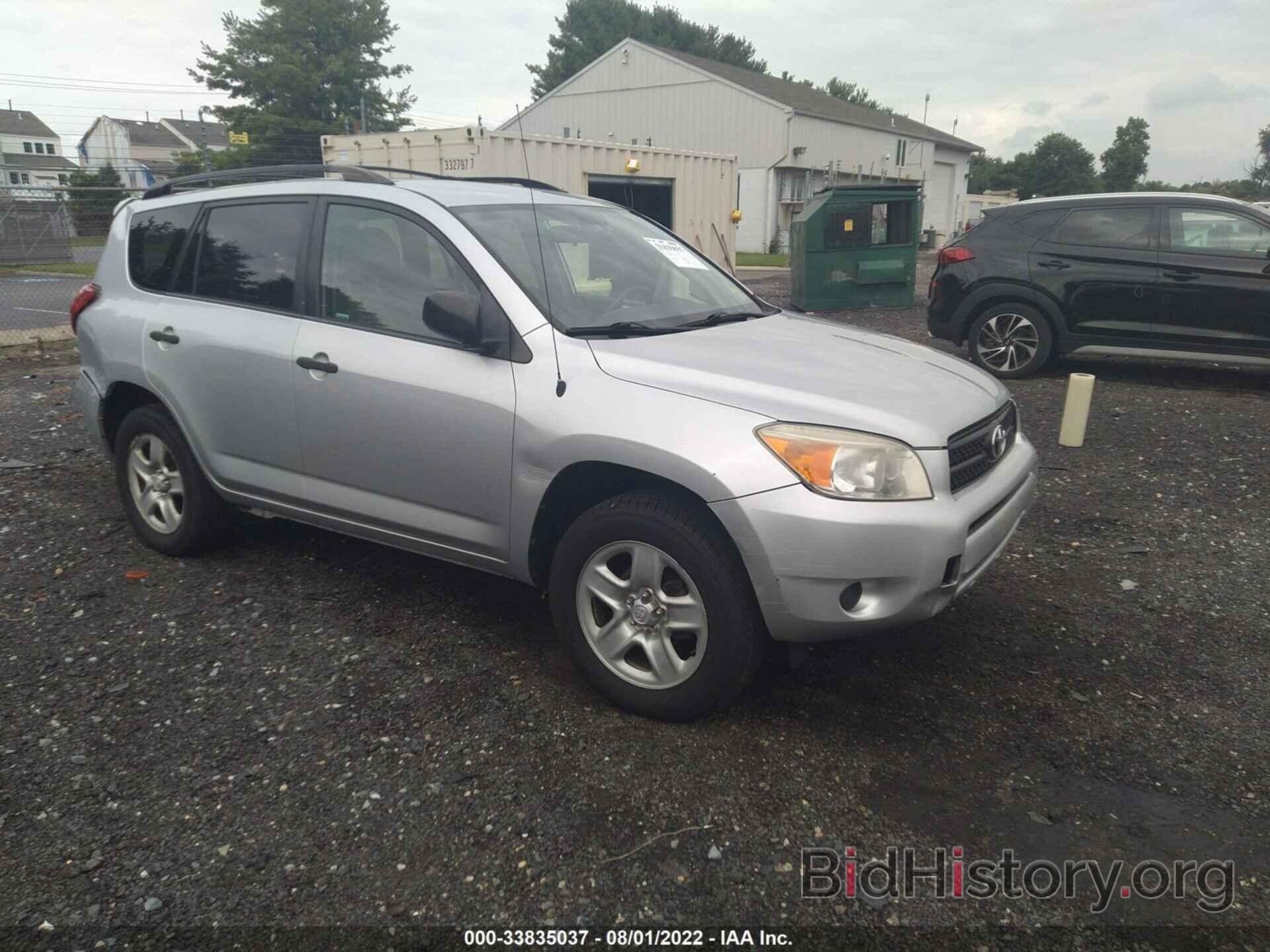 Photo JTMZD33V585096727 - TOYOTA RAV4 2008