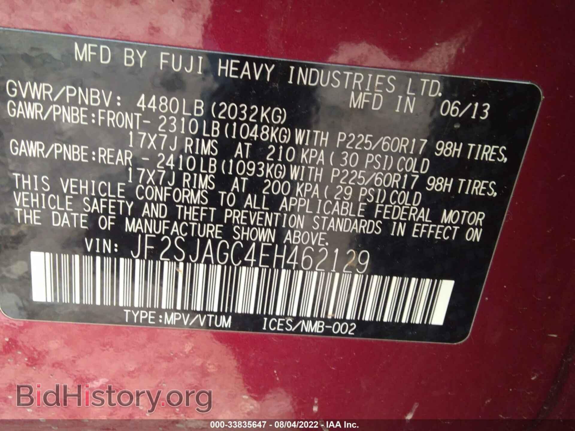2014 SUBARU FORESTER - VIN: JF2SJAGC4EH462129 - Фото 9