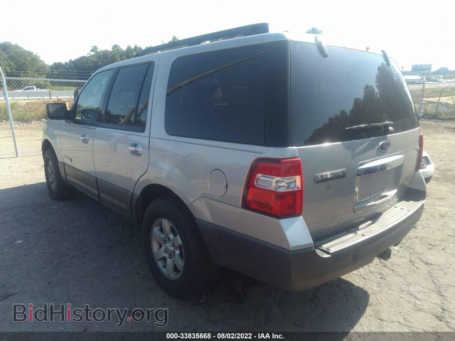 2007 FORD EXPEDITION - VIN: 1FMFU16527LA79795 - Фото 3