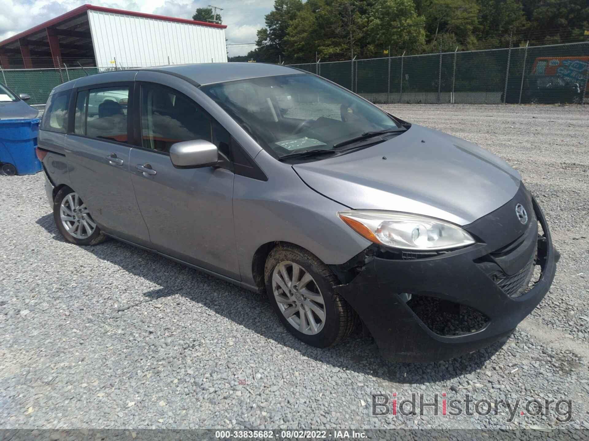 Photo JM1CW2BL1C0104080 - MAZDA MAZDA5 2012