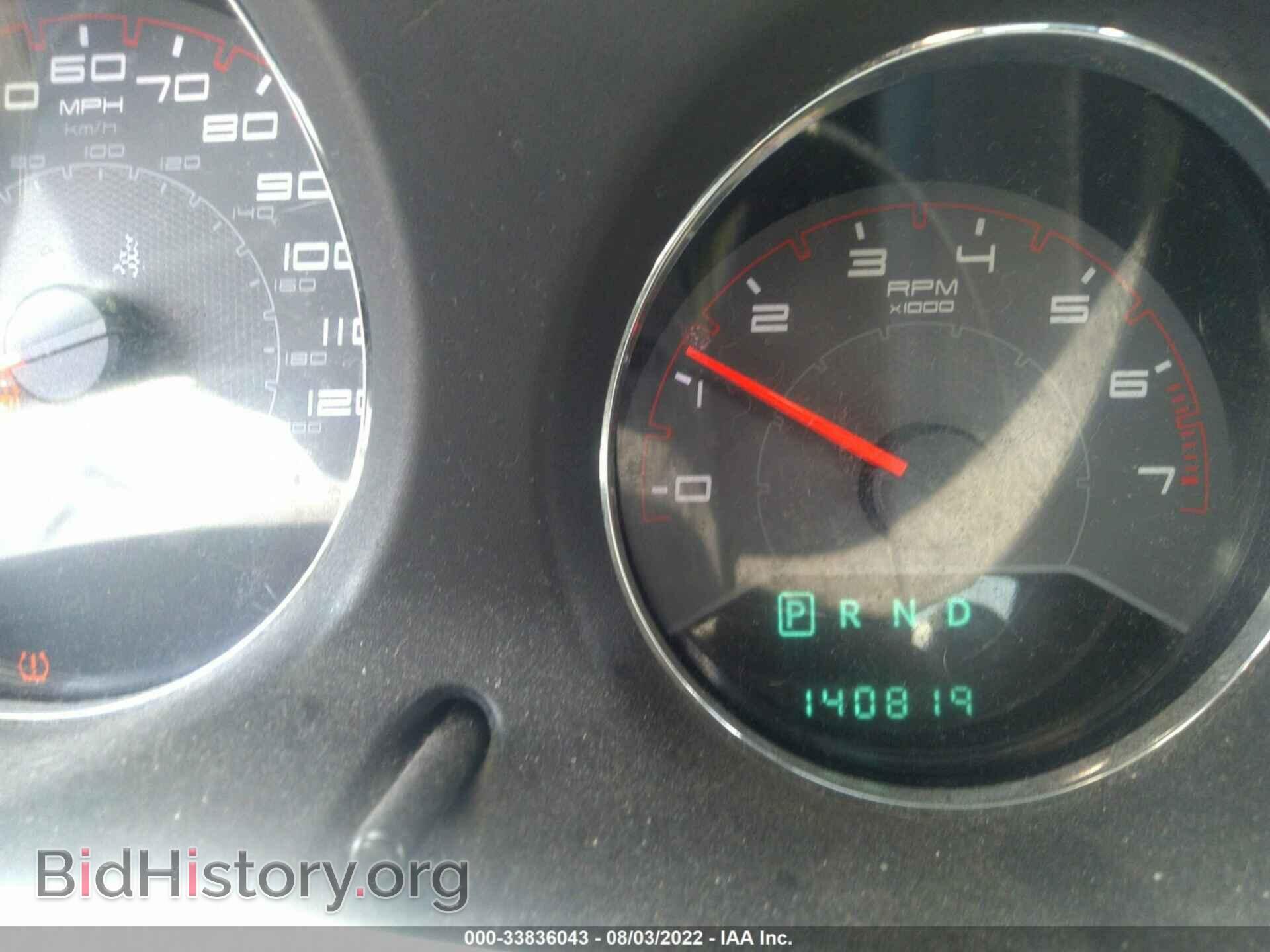 2012 DODGE AVENGER - VIN: 1C3CDZCB1CN221881 - Photo 7