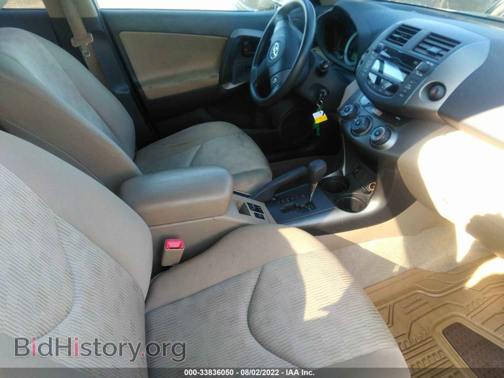 2011 TOYOTA RAV4 - VIN: 2T3BF4DV1BW086406 - Фото 5