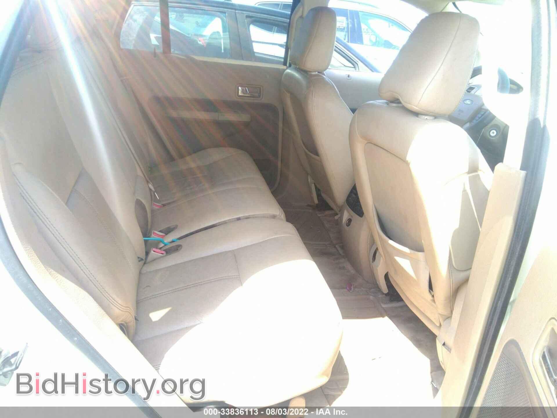 2007 FORD EDGE - VIN: 2FMDK39C77BB17721 - Photo 8