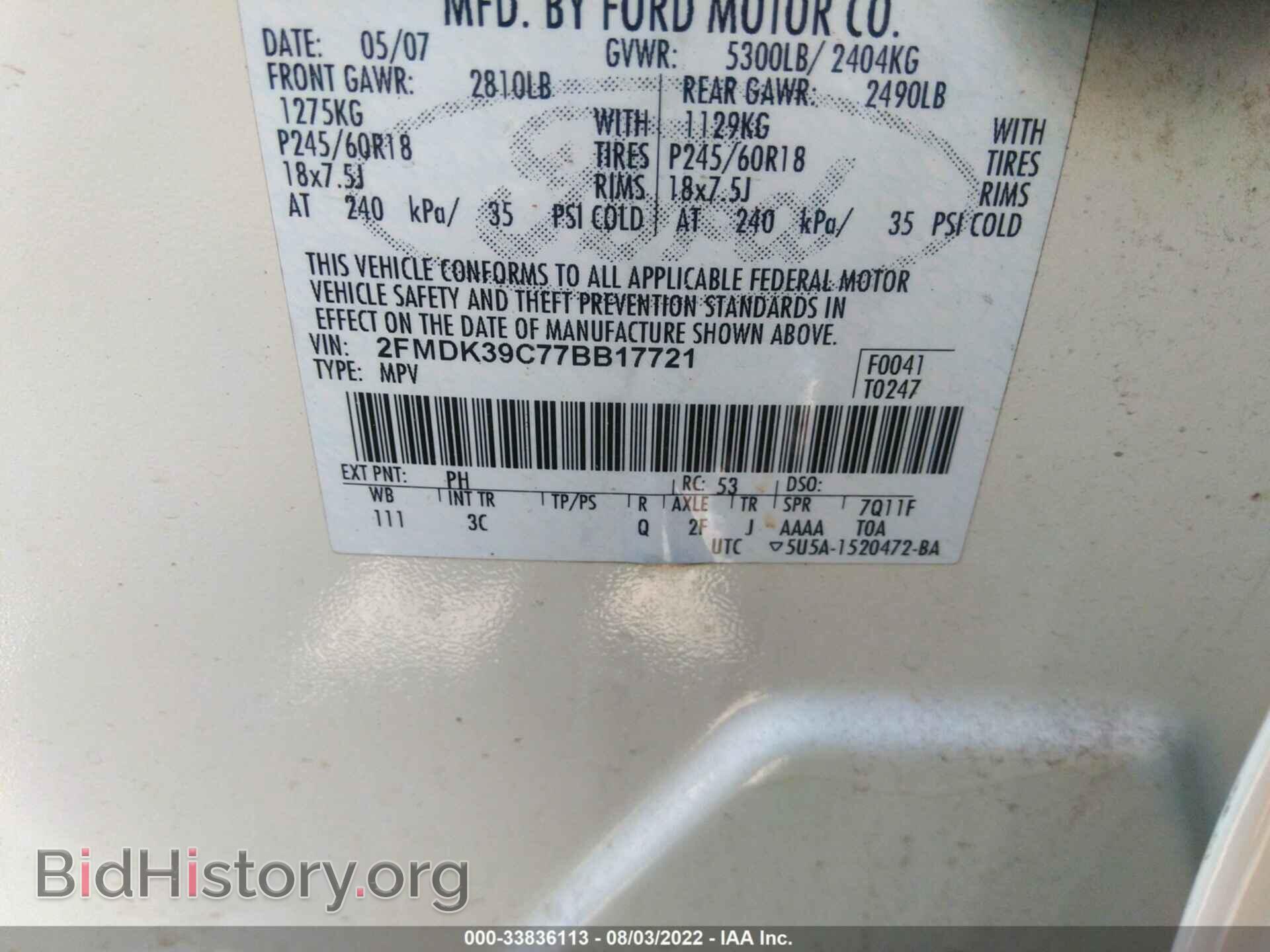 2007 FORD EDGE - VIN: 2FMDK39C77BB17721 - Photo 9