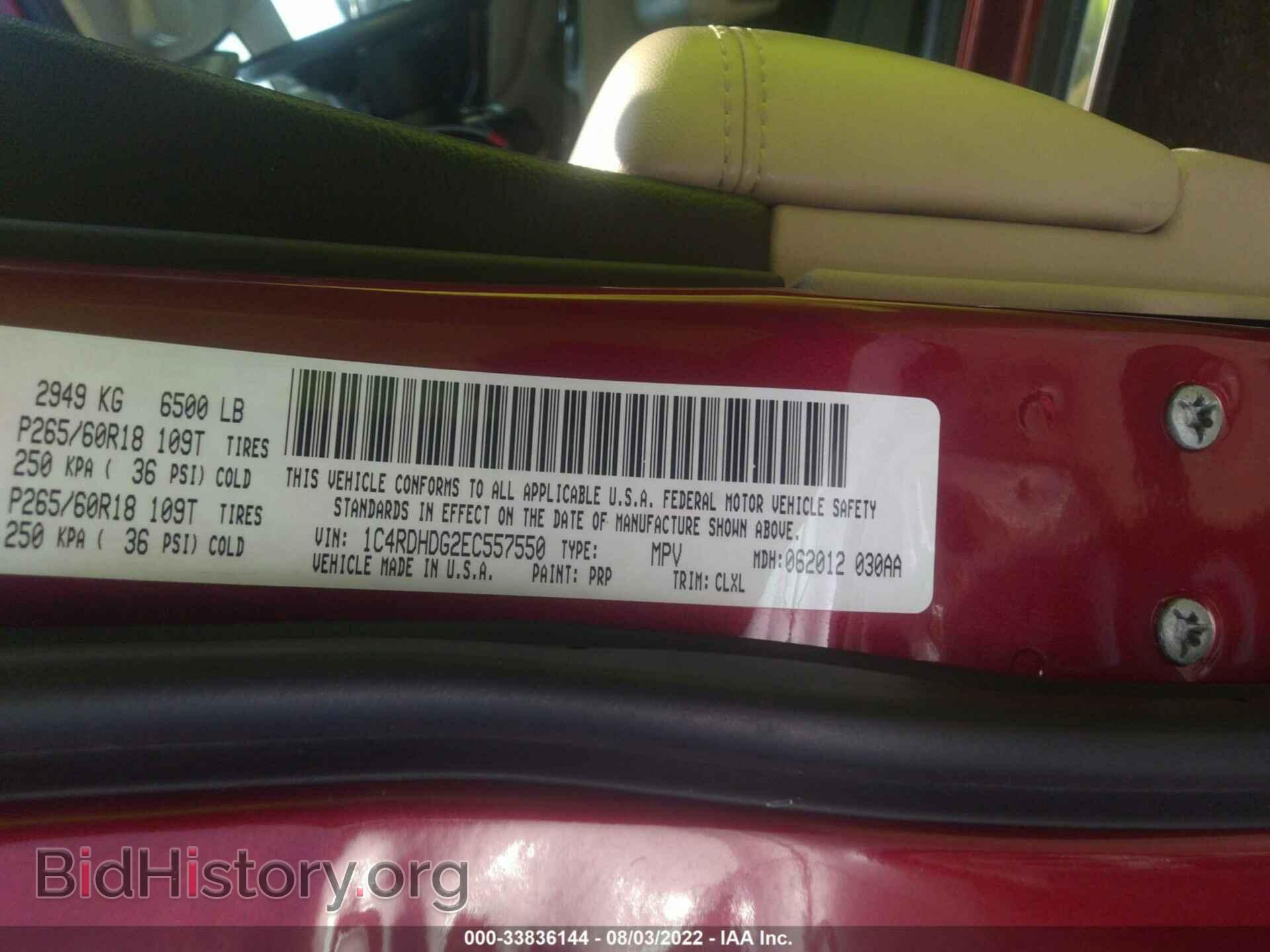 2014 DODGE DURANGO - VIN: 1C4RDHDG2EC557550 - Photo 9