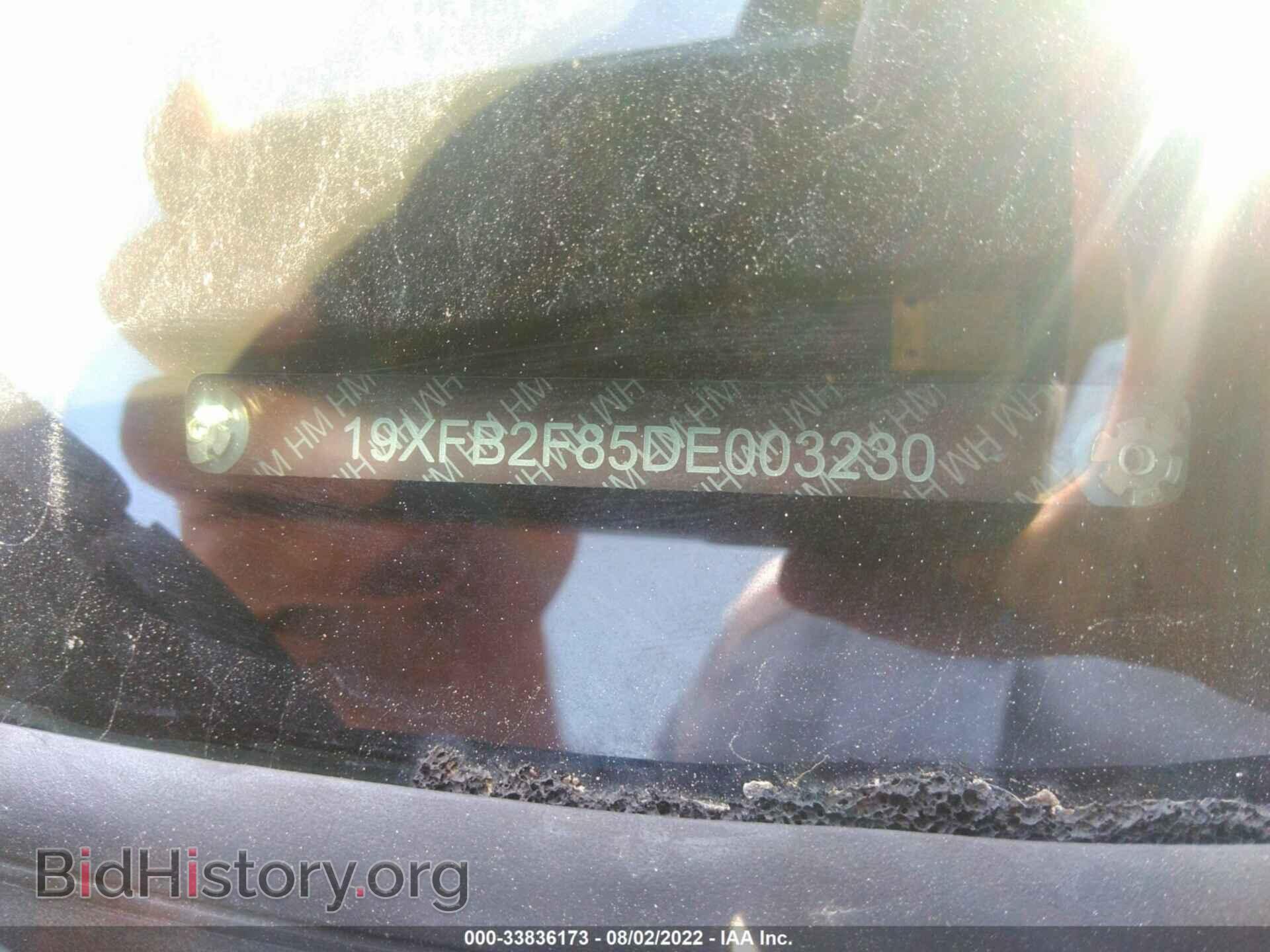 2013 HONDA CIVIC SDN - VIN: 19XFB2F85DE003230 - Фото 9