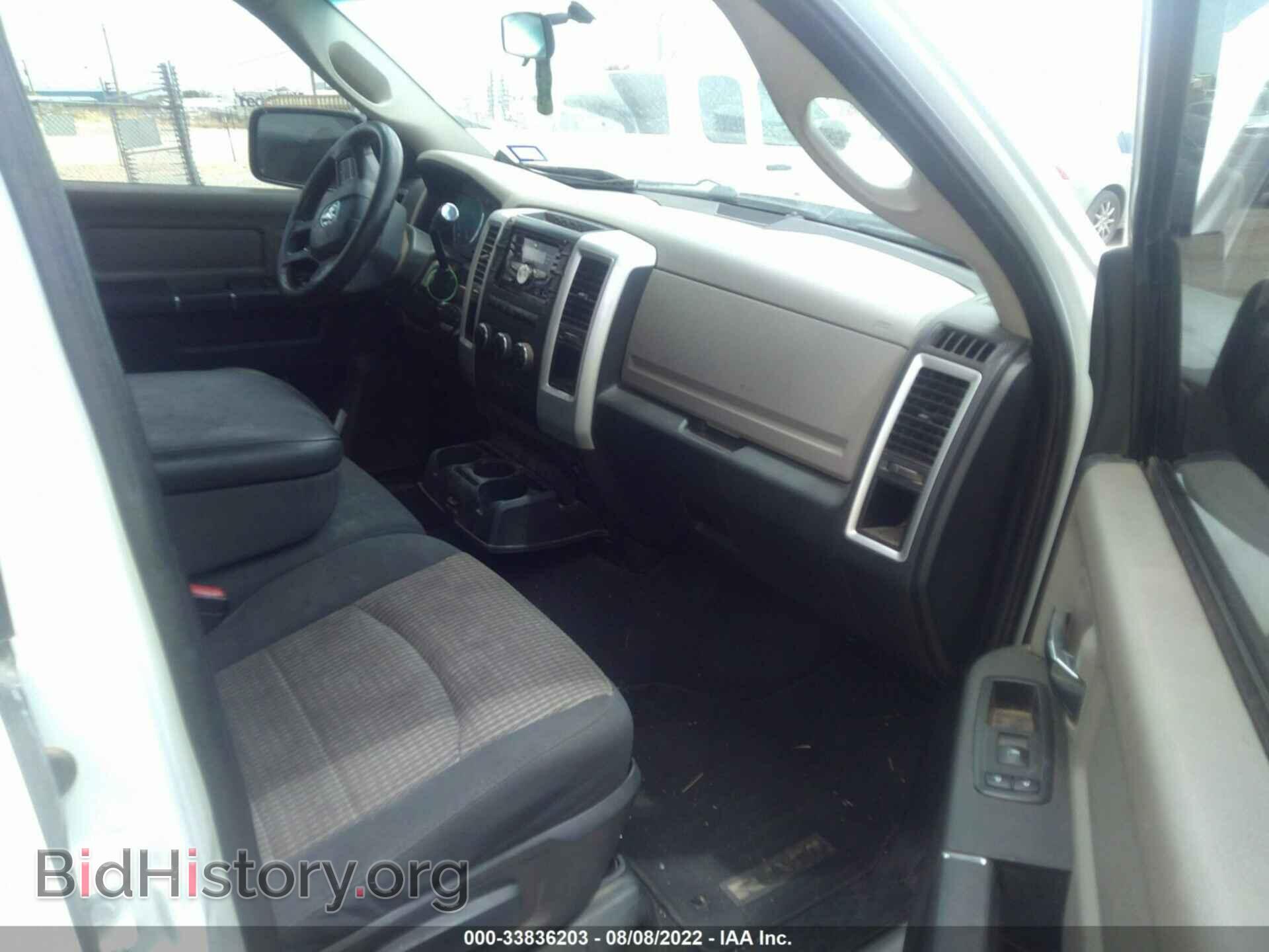 2012 RAM 1500 - VIN: 1C6RD6GP7CS291937 - Фото 5