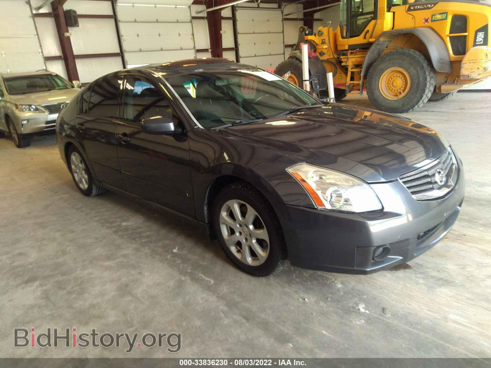 Фотография 1N4BA41EX8C815880 - NISSAN MAXIMA 2008