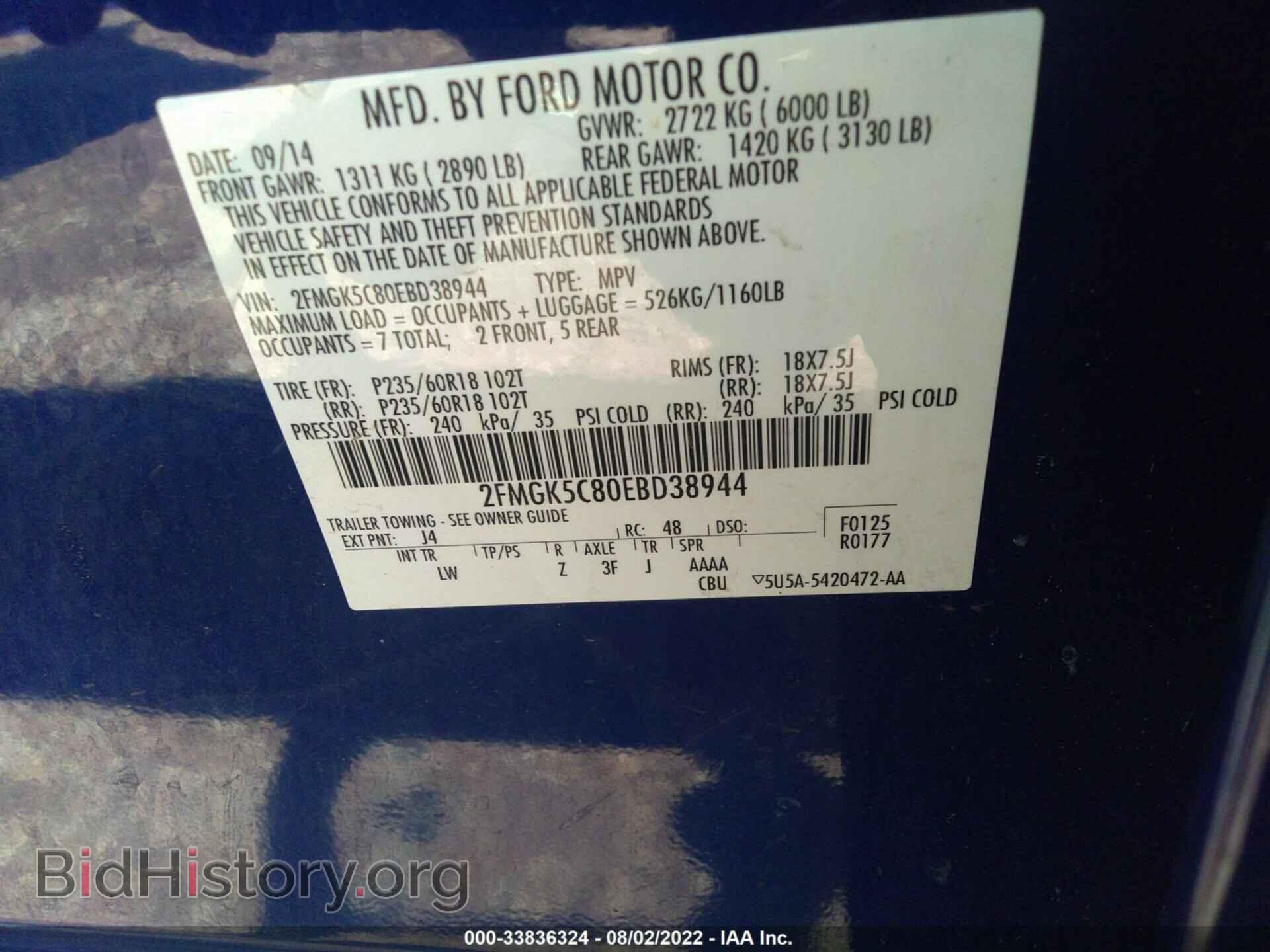 2014 FORD FLEX - VIN: 2FMGK5C80EBD38944 - Photo 9