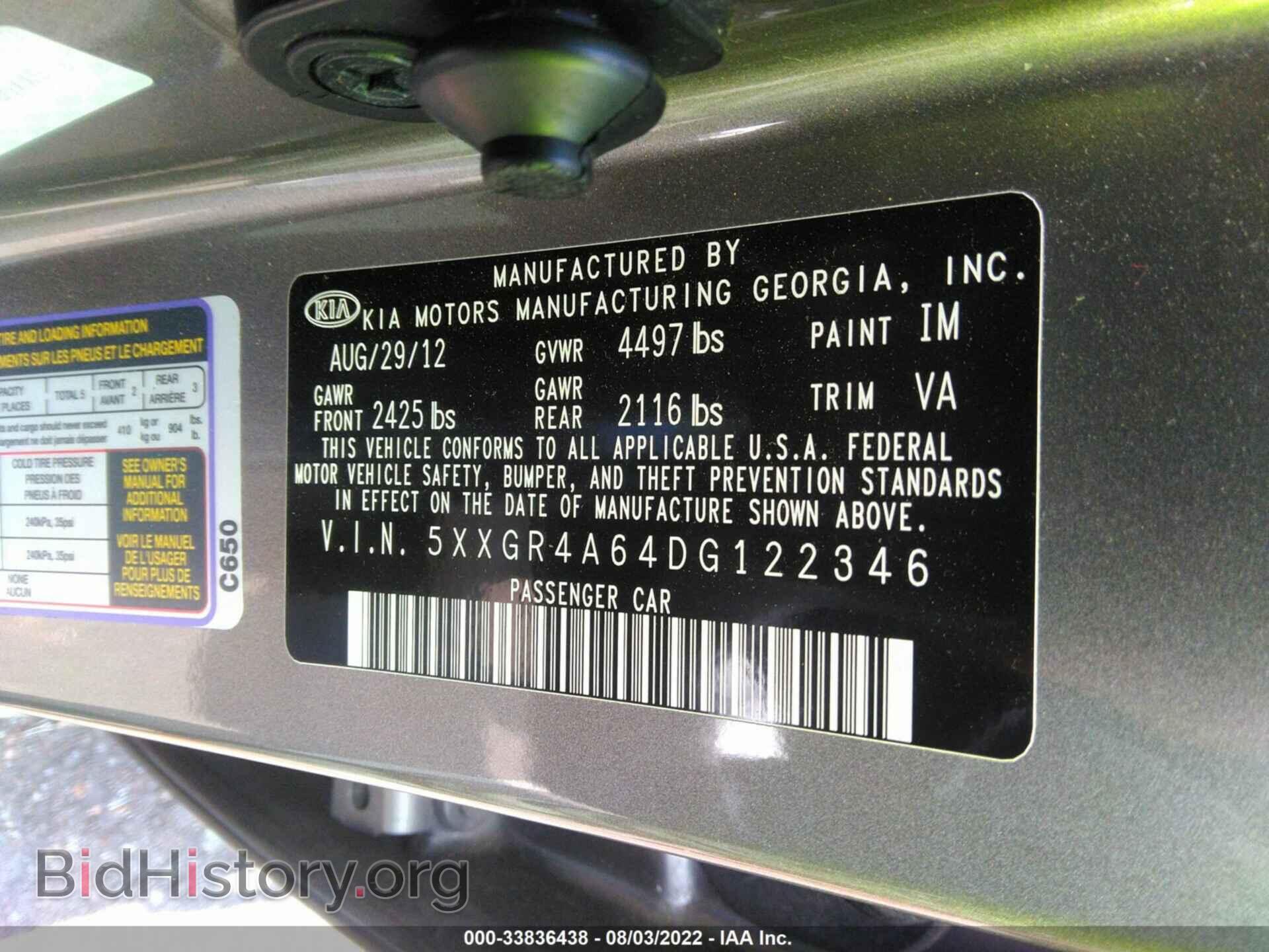 2013 KIA OPTIMA - VIN: 5XXGR4A64DG122346 - Photo 9