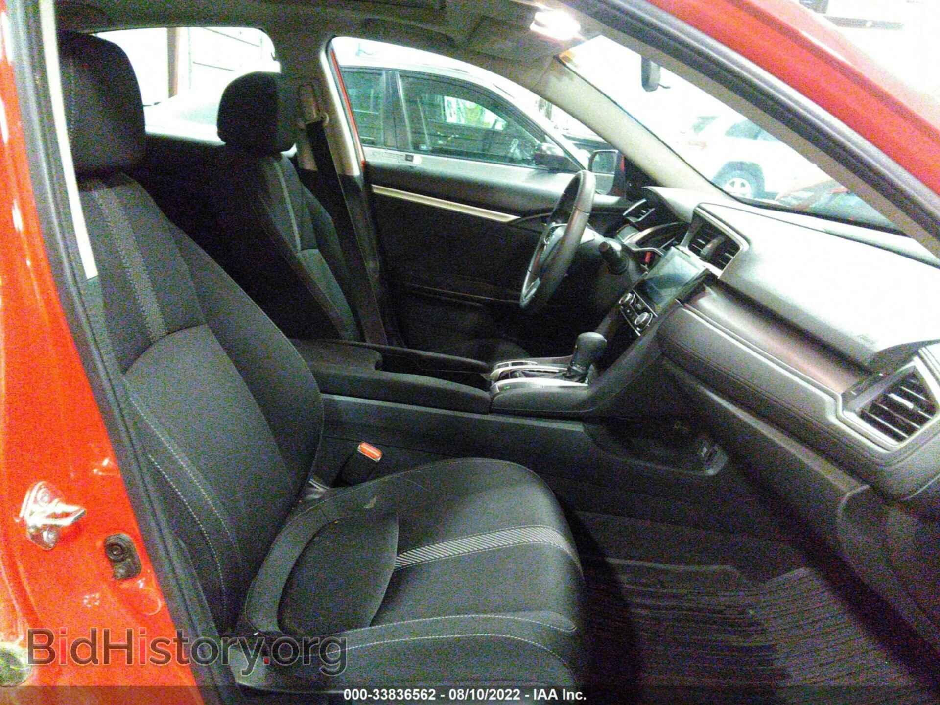 2017 HONDA CIVIC - VIN: 2HGFC2F71HH532352 - Фото 5