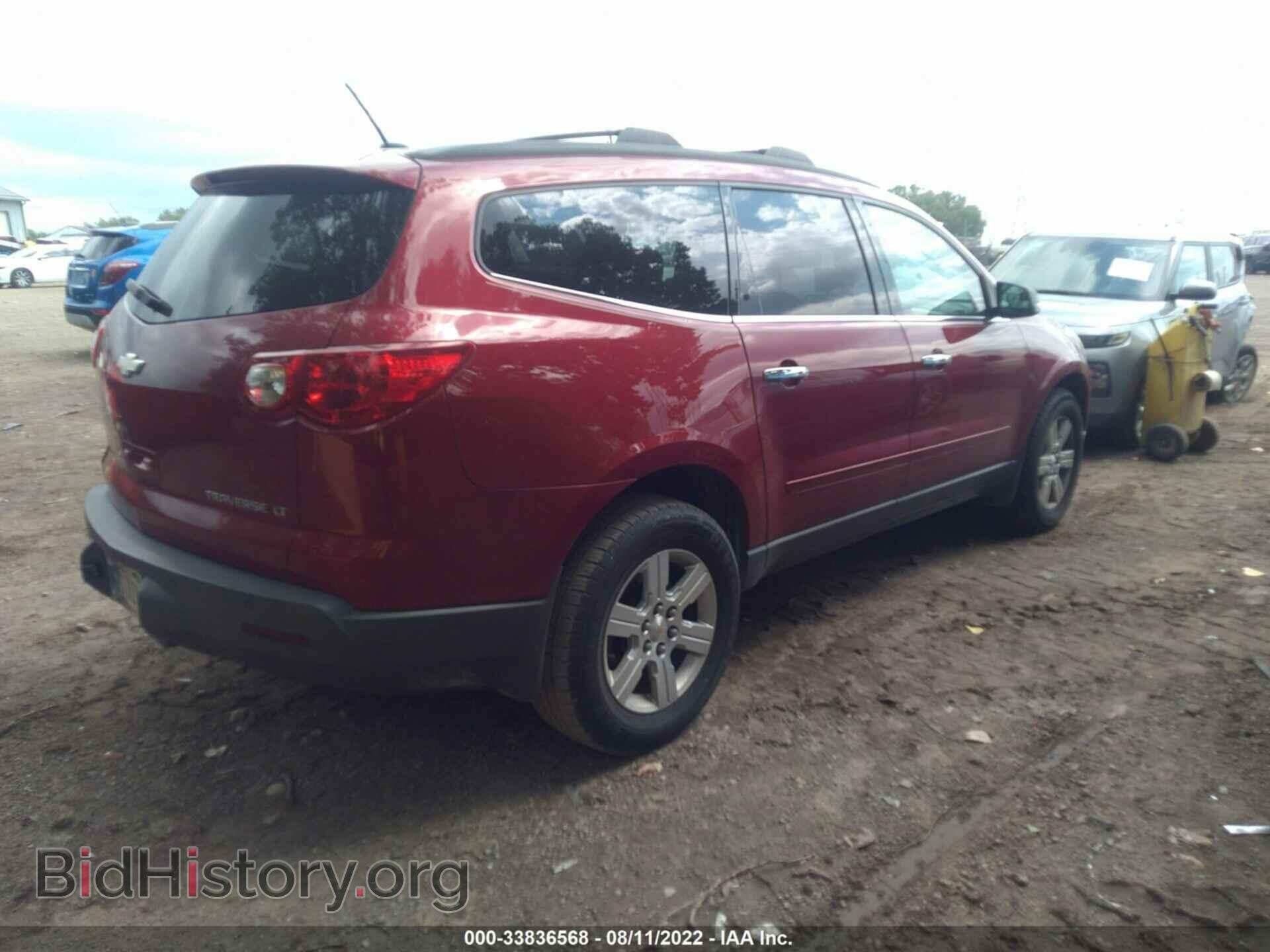 2012 CHEVROLET TRAVERSE - VIN: 1GNKRGED4CJ219309 - Фото 4