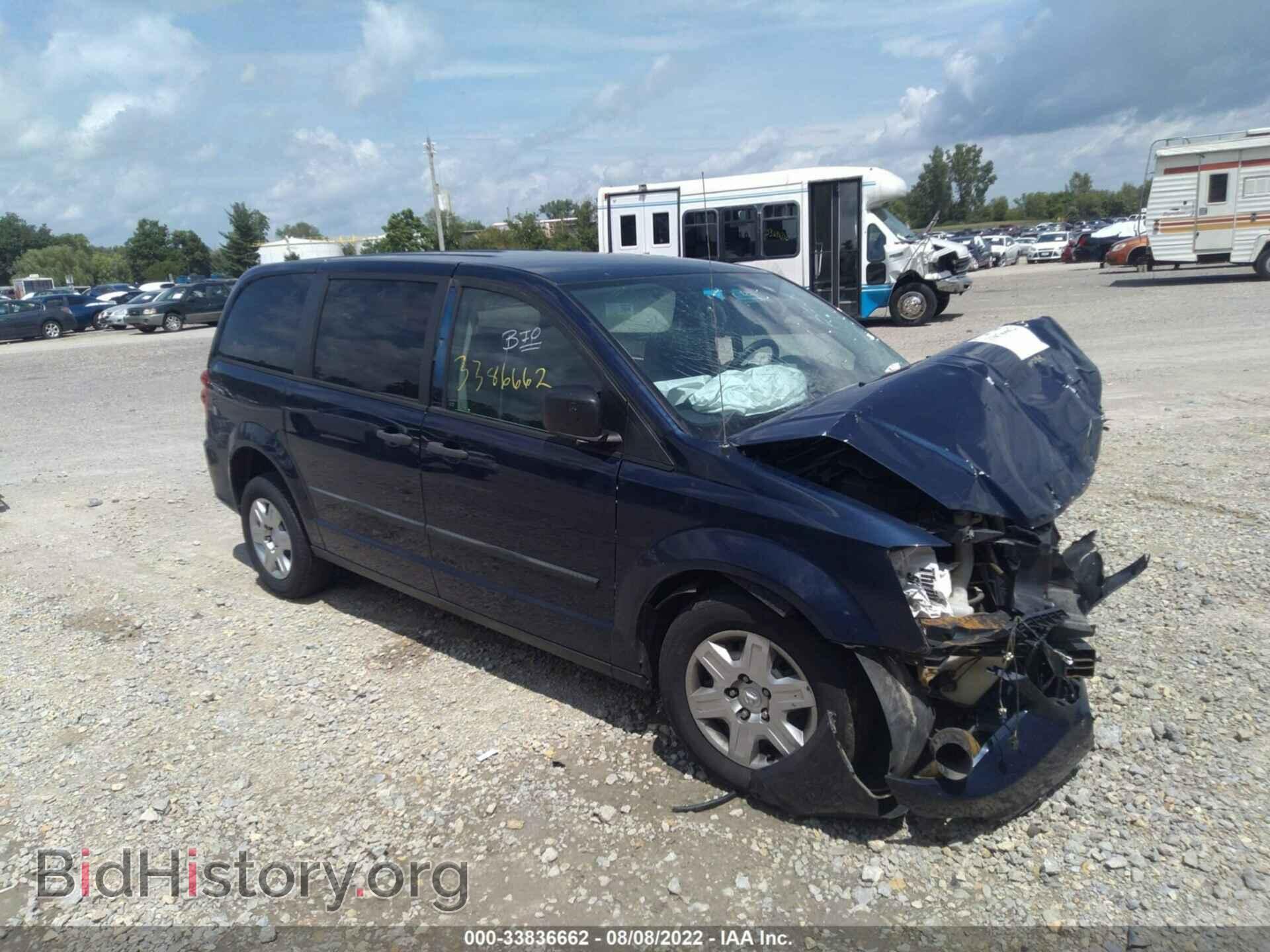 Фотография 2C4JRGAG6DR783643 - RAM CARGO VAN 2013