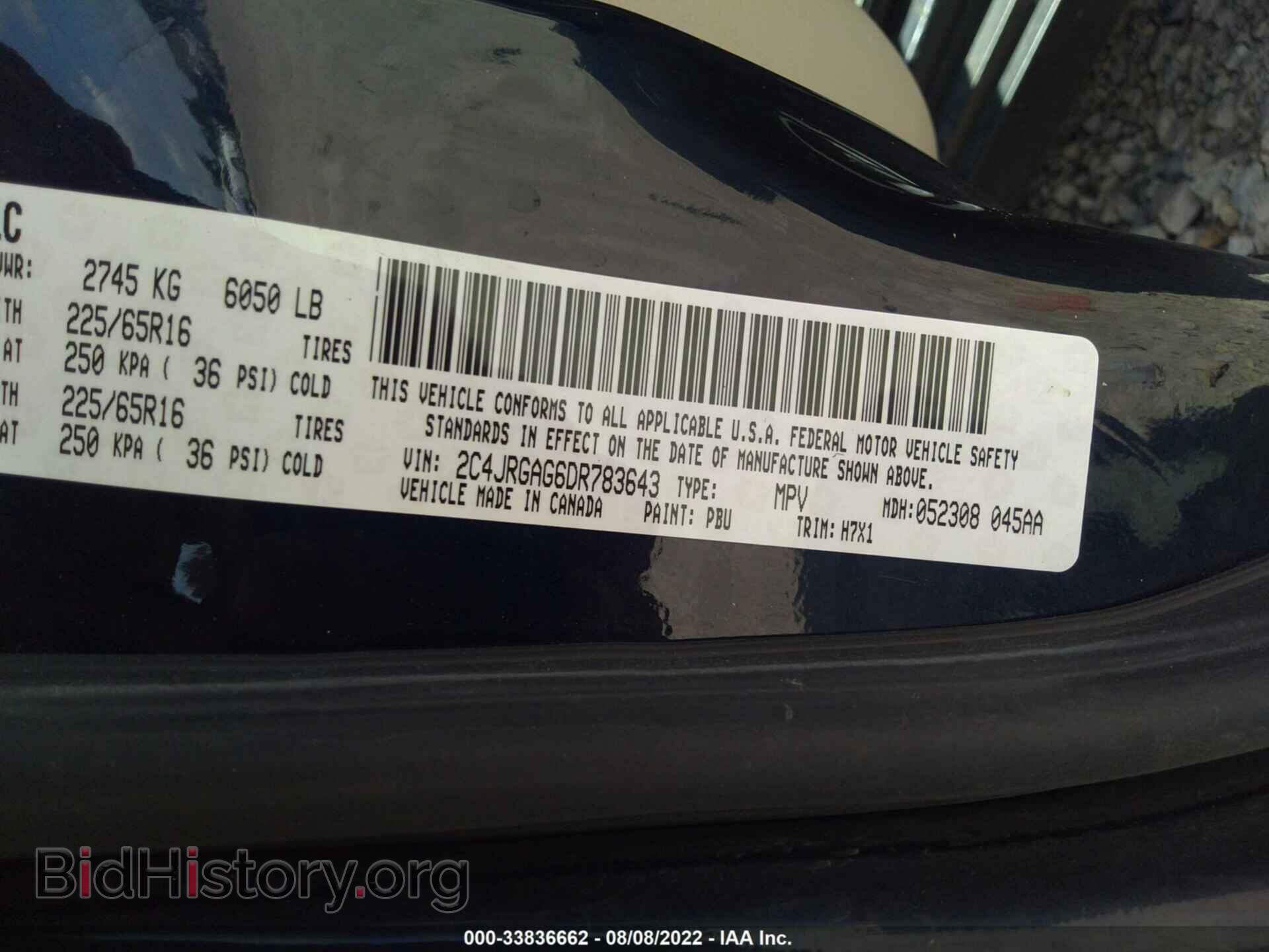 2013 RAM CARGO VAN - VIN: 2C4JRGAG6DR783643 - Фото 9