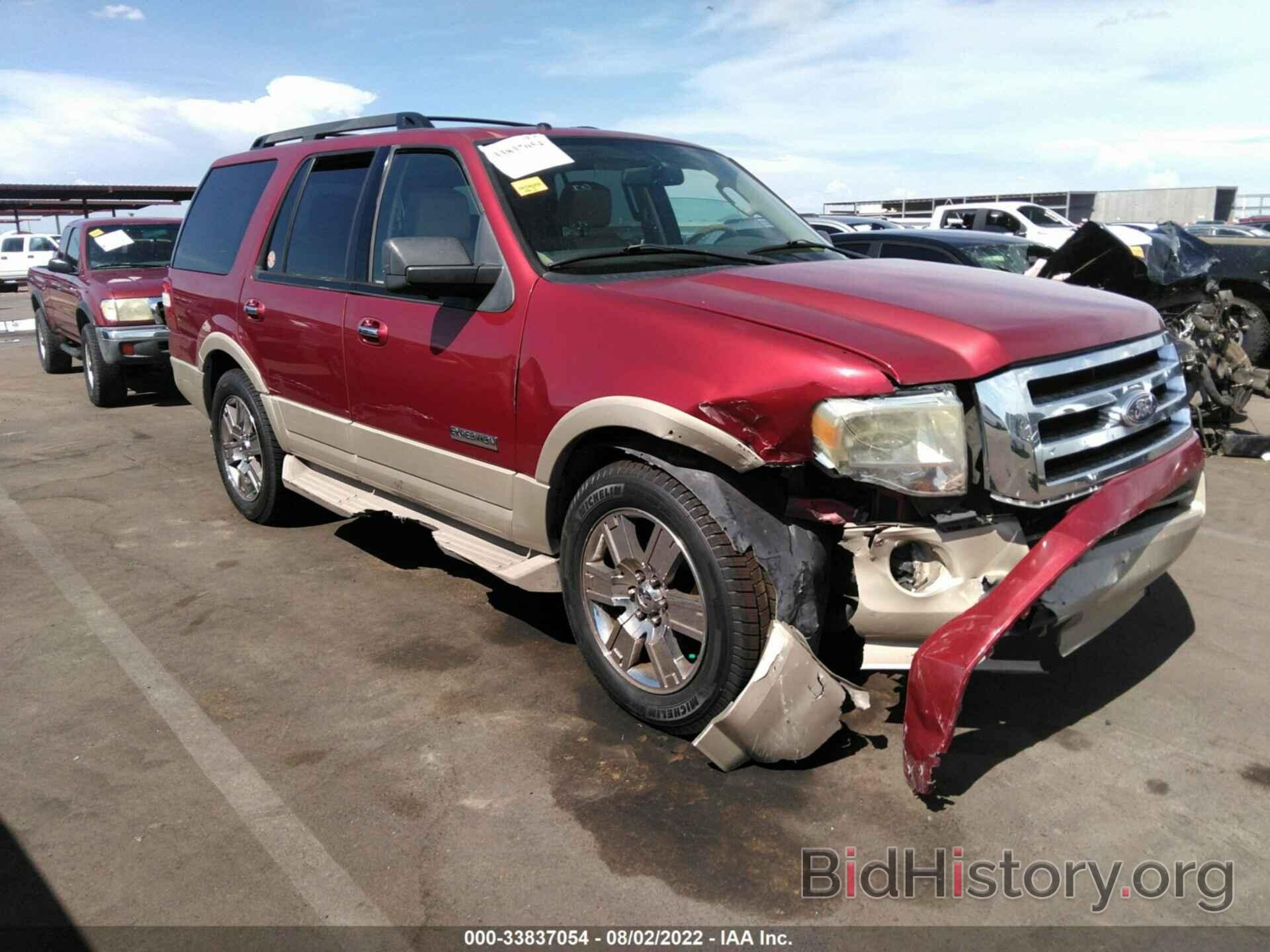 Photo 1FMFU175X8LA14211 - FORD EXPEDITION 2008