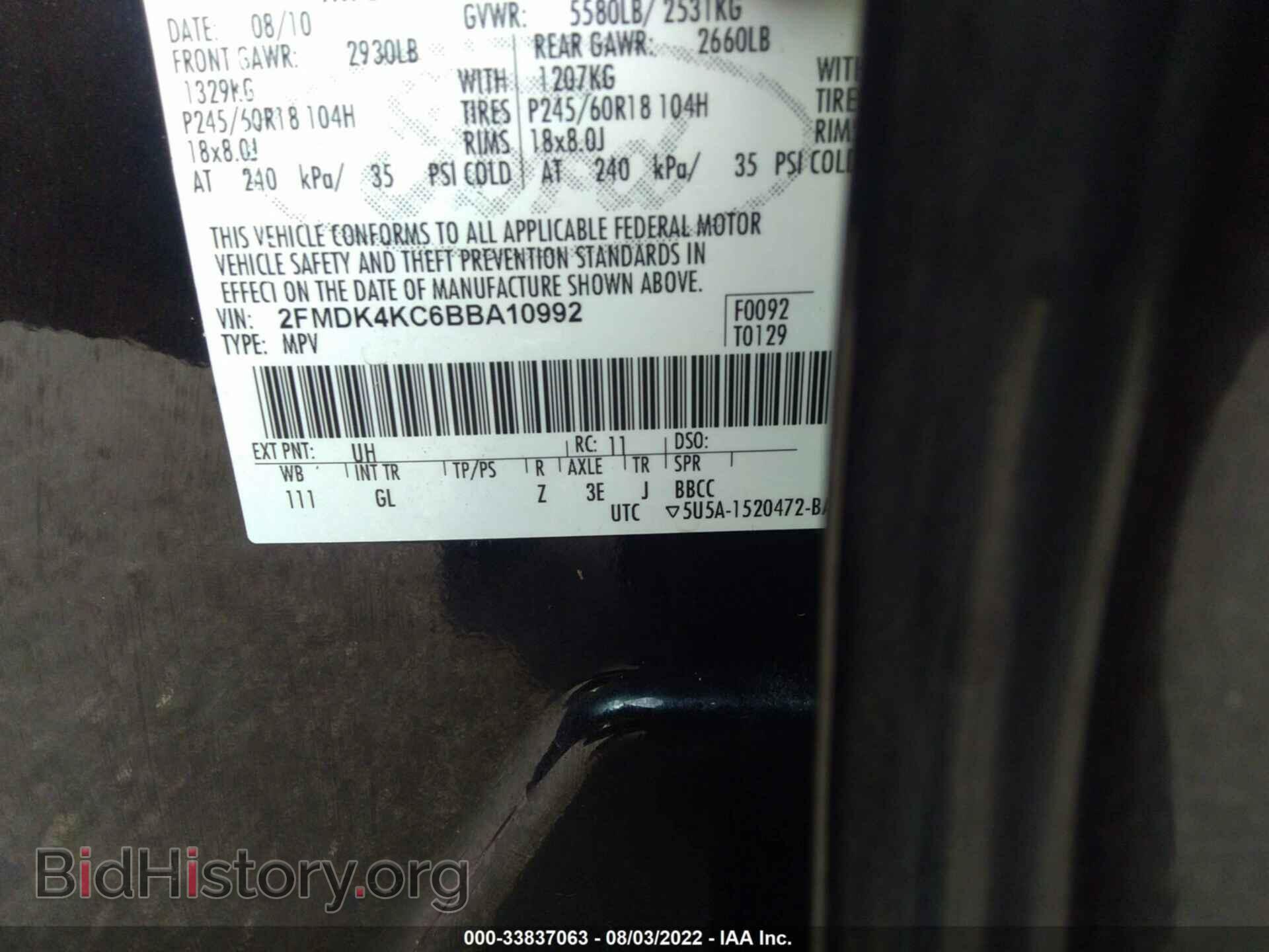 2011 FORD EDGE - VIN: 2FMDK4KC6BBA10992 - Фото 9