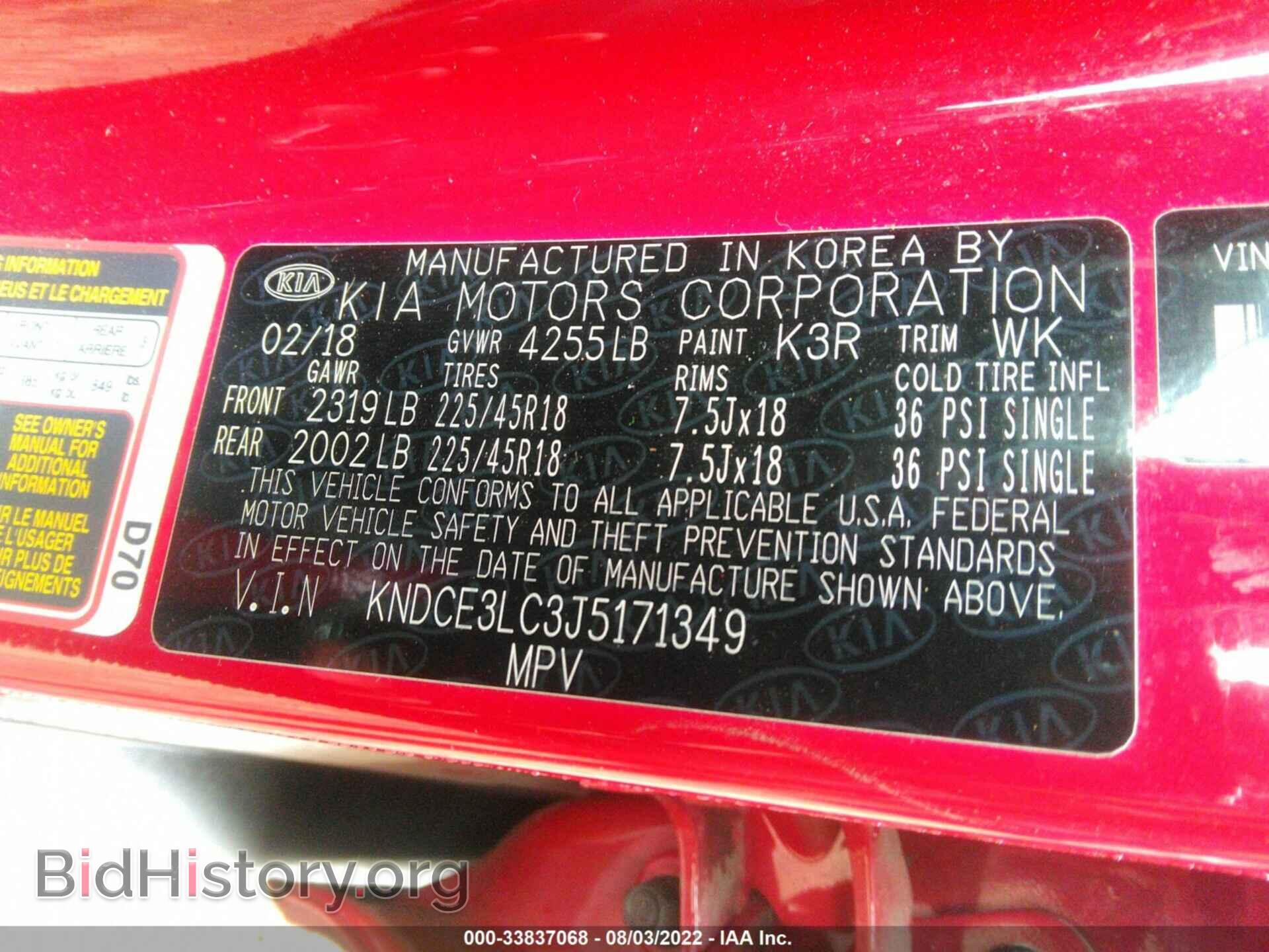 2018 KIA NIRO - VIN: KNDCE3LC3J5171349 - Фото 9
