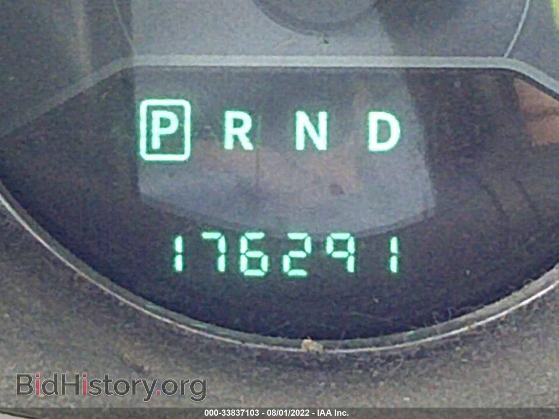 2013 DODGE AVENGER - VIN: 1C3CDZCG7DN663514 - Photo 7