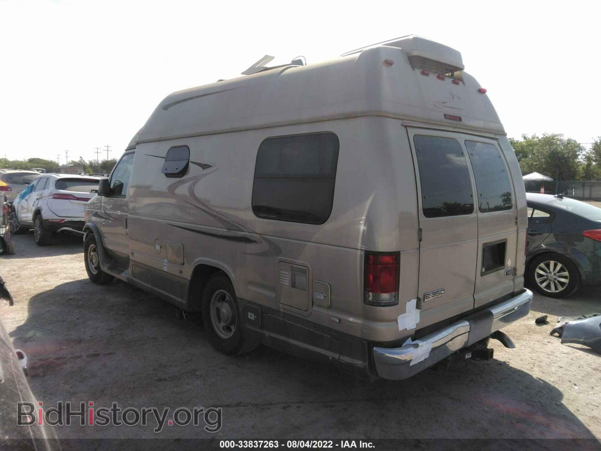 2007 FORD ECONOLINE CARGO VAN - VIN: 1FDSE34L27DA27263 - Фото 3