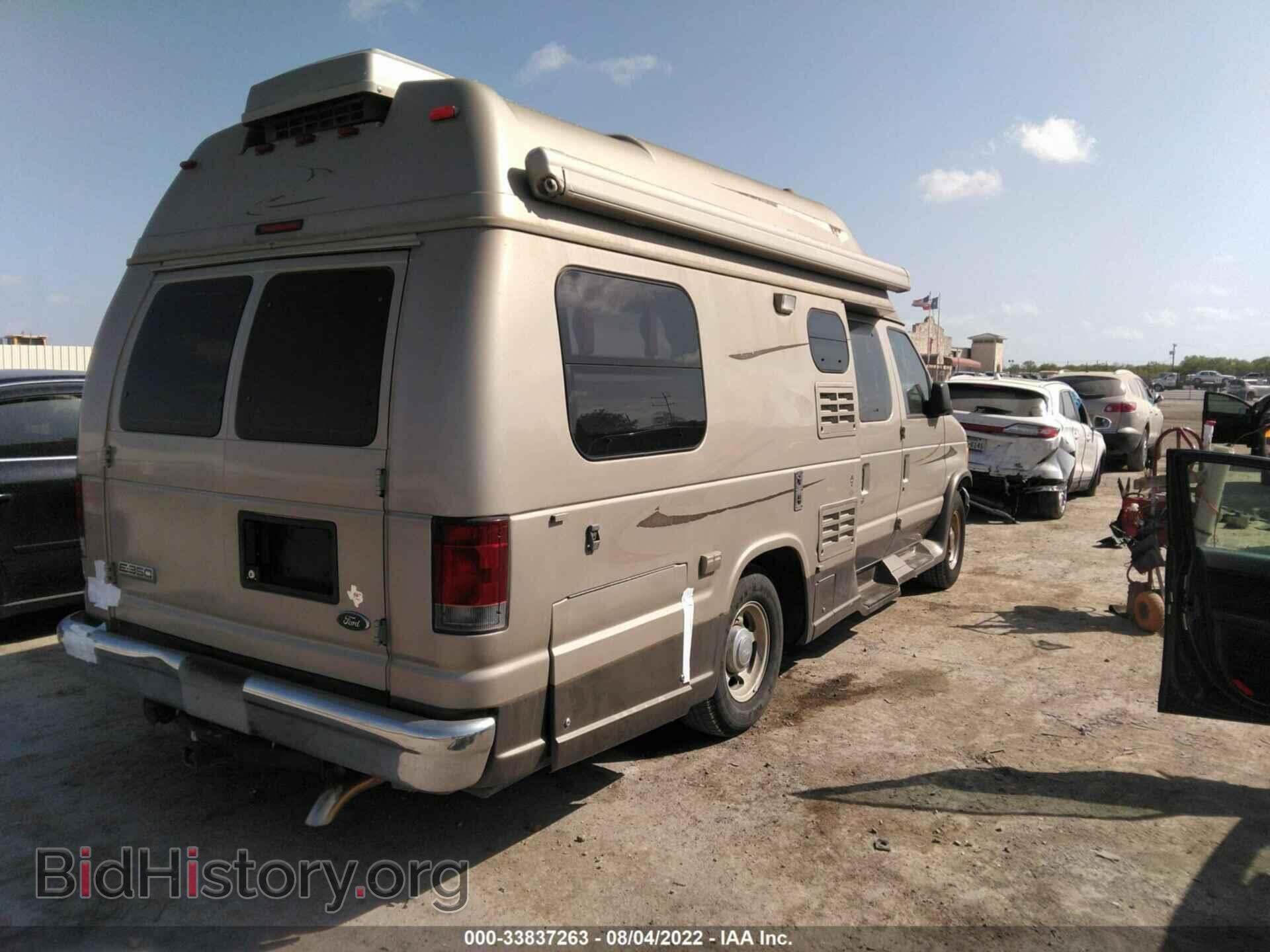 2007 FORD ECONOLINE CARGO VAN - VIN: 1FDSE34L27DA27263 - Фото 4