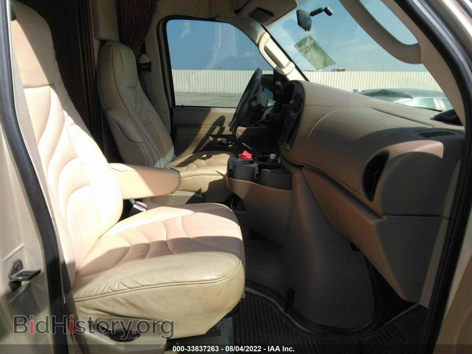 2007 FORD ECONOLINE CARGO VAN - VIN: 1FDSE34L27DA27263 - Фото 5