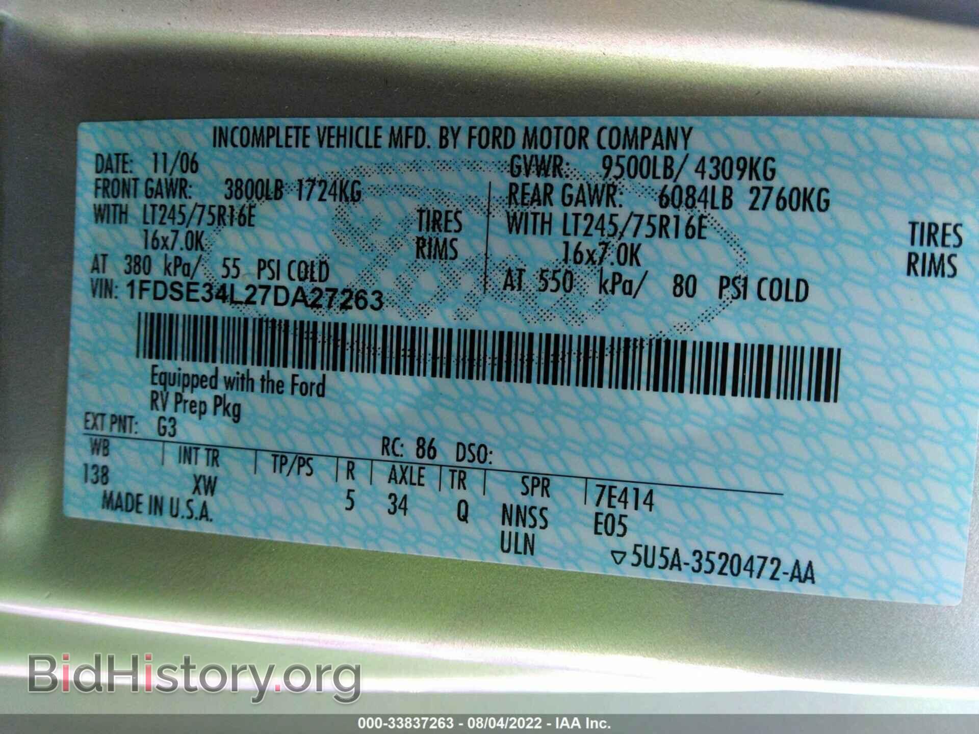 2007 FORD ECONOLINE CARGO VAN - VIN: 1FDSE34L27DA27263 - Фото 9