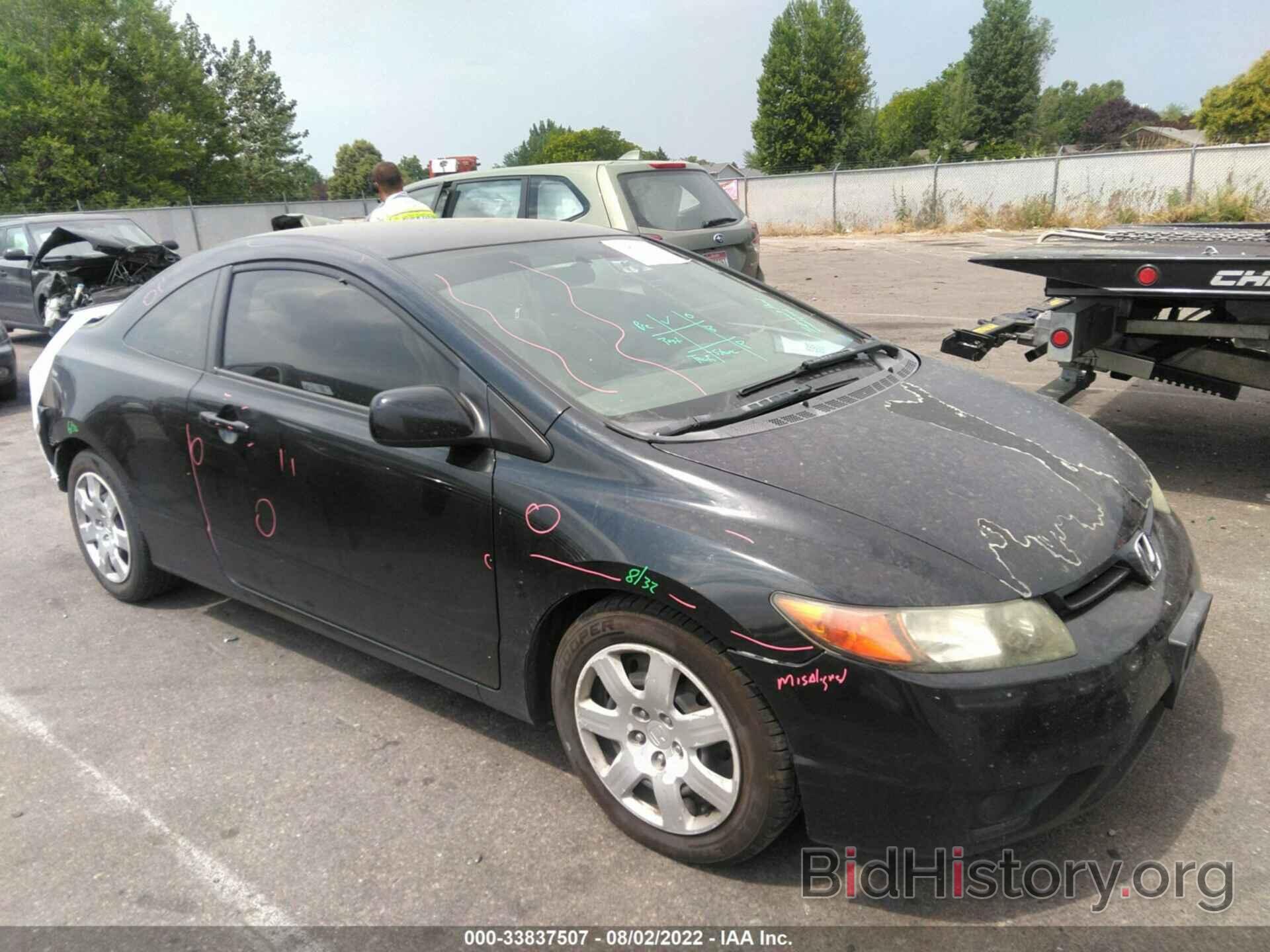 Photo 2HGFG12666H500442 - HONDA CIVIC CPE 2006