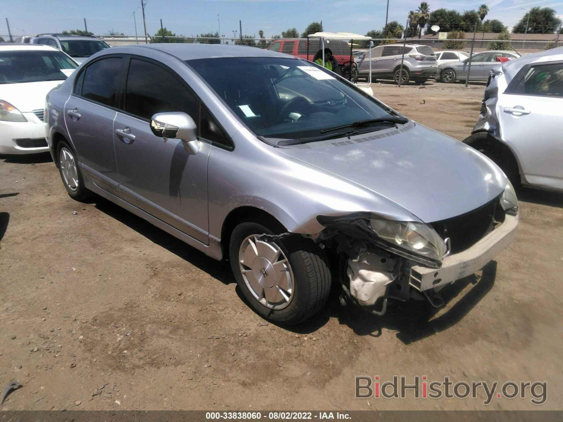 Photo JHMFA36297S032041 - HONDA CIVIC HYBRID 2007