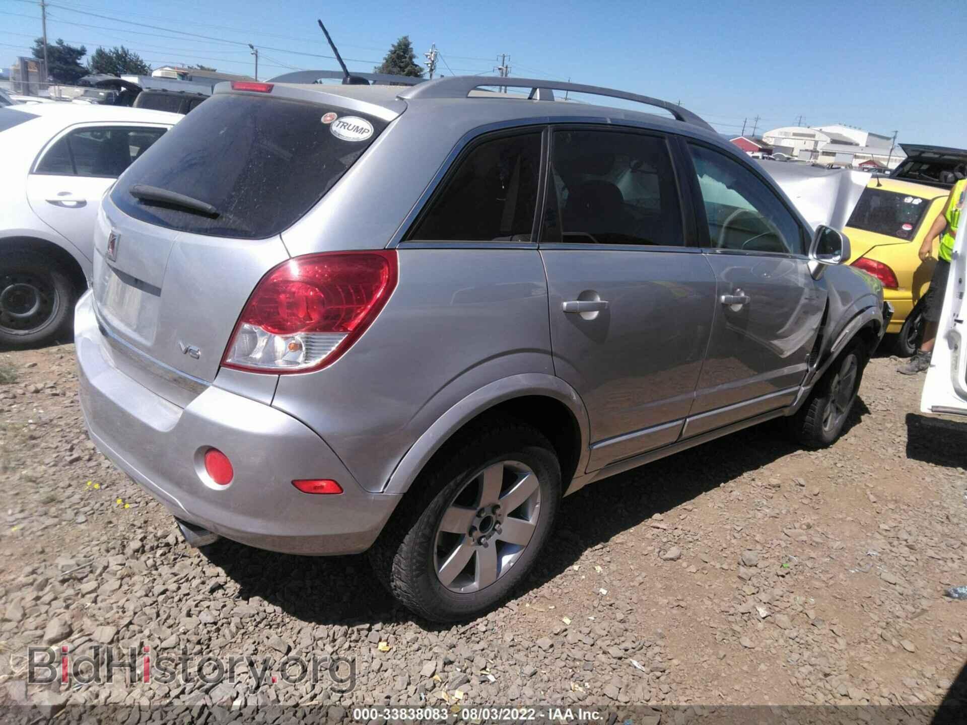 2008 SATURN VUE - VIN: 3GSCL53798S508650 - Фото 4