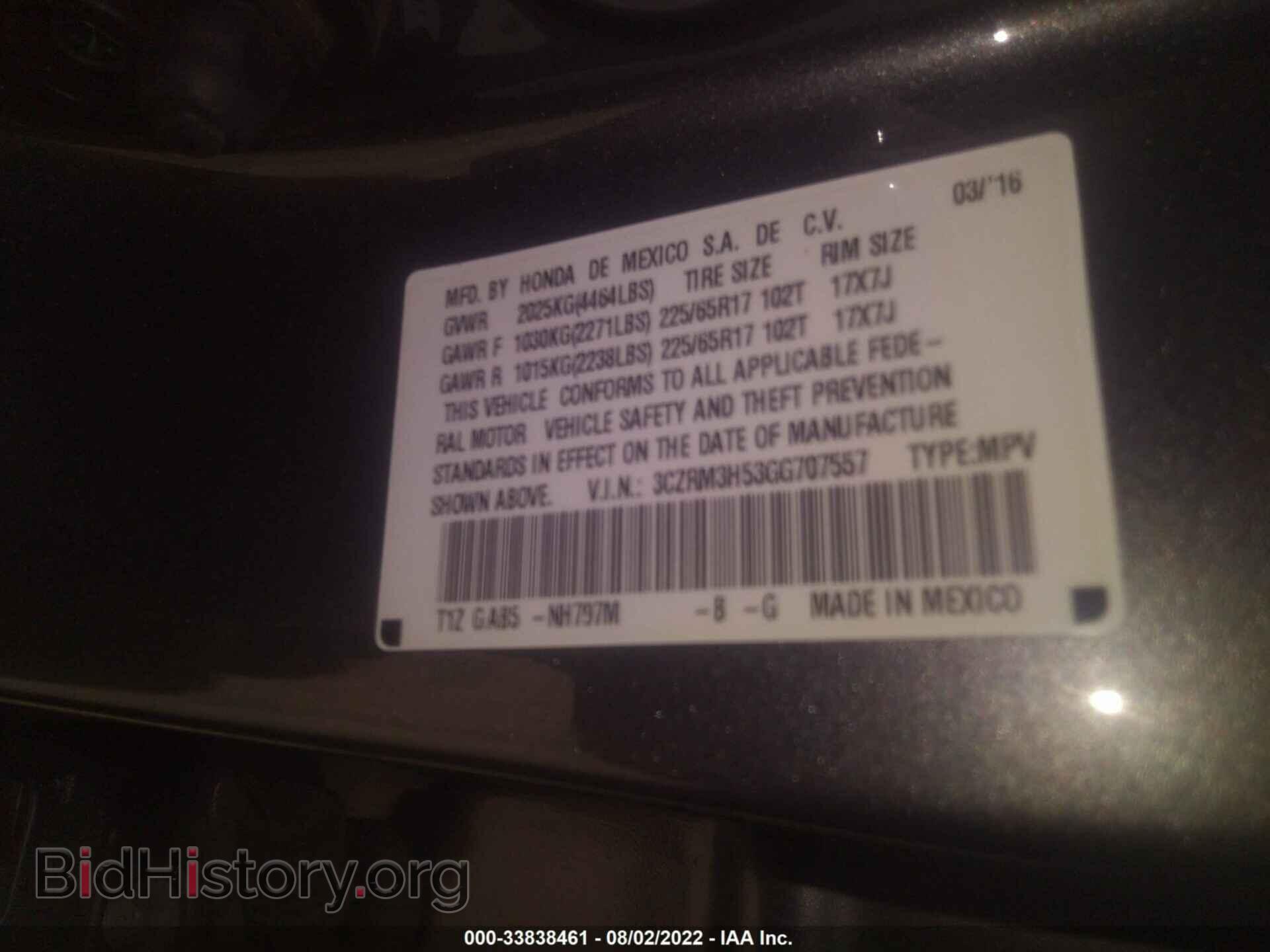 2016 HONDA CR-V - VIN: 3CZRM3H53GG707557 - Фото 9
