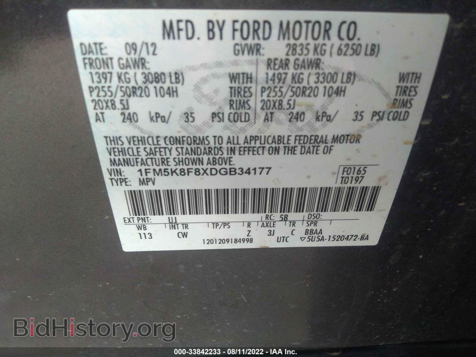 2013 FORD EXPLORER - VIN: 1FM5K8F8XDGB34177 - Фото 9