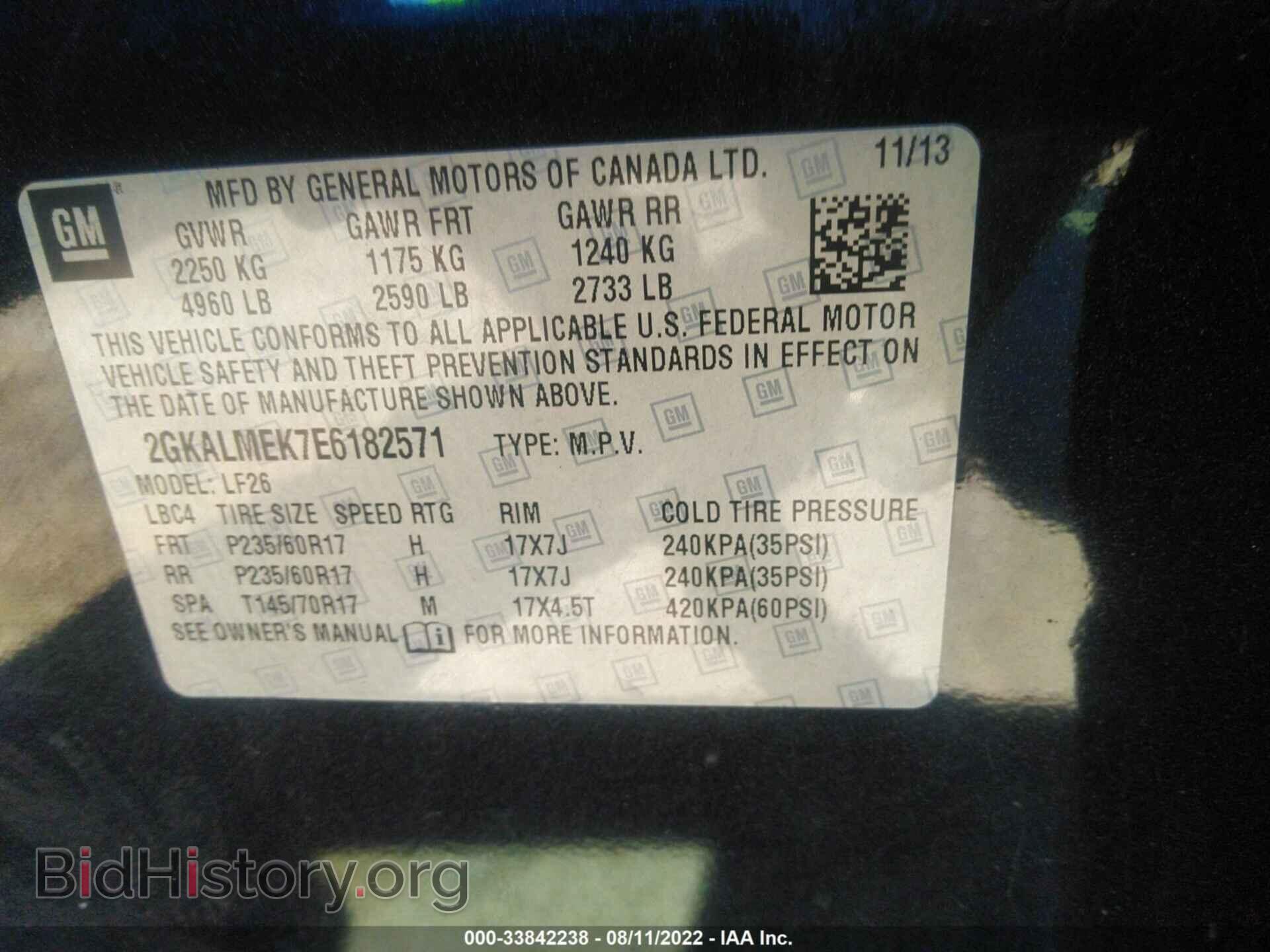 2014 GMC TERRAIN - VIN: 2GKALMEK7E6182571 - Фото 9