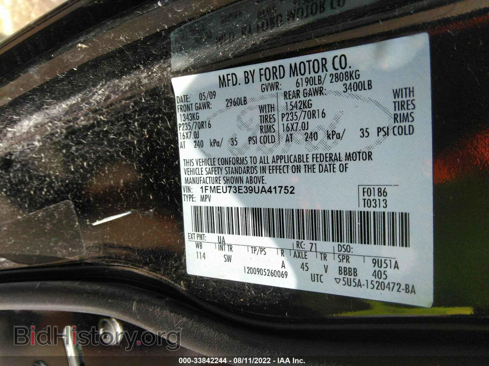 2009 FORD EXPLORER - VIN: 1FMEU73E39UA41752 - Фото 9