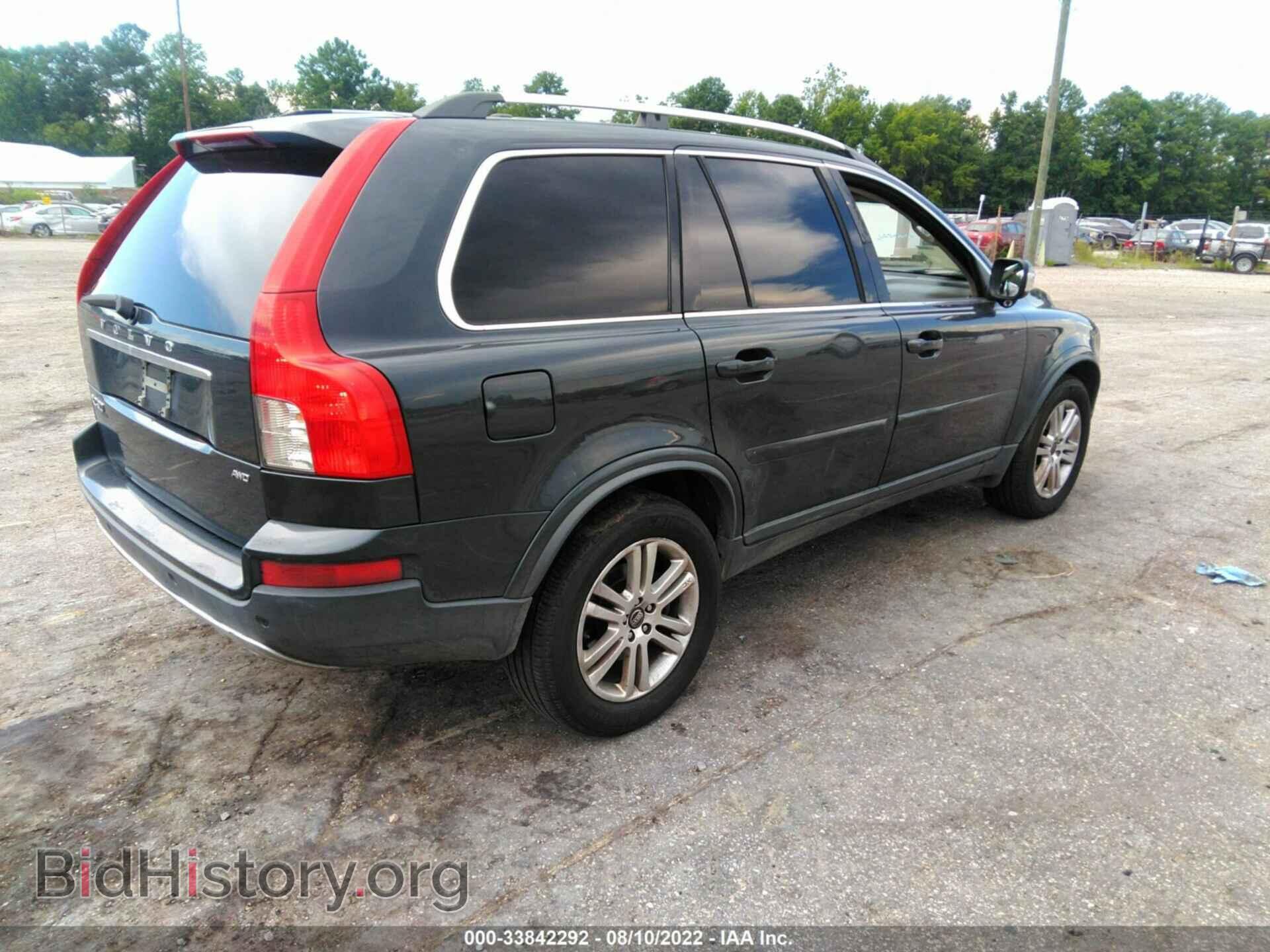 2011 VOLVO XC90 - VIN: YV4952CZ2B1570526 - Фото 4