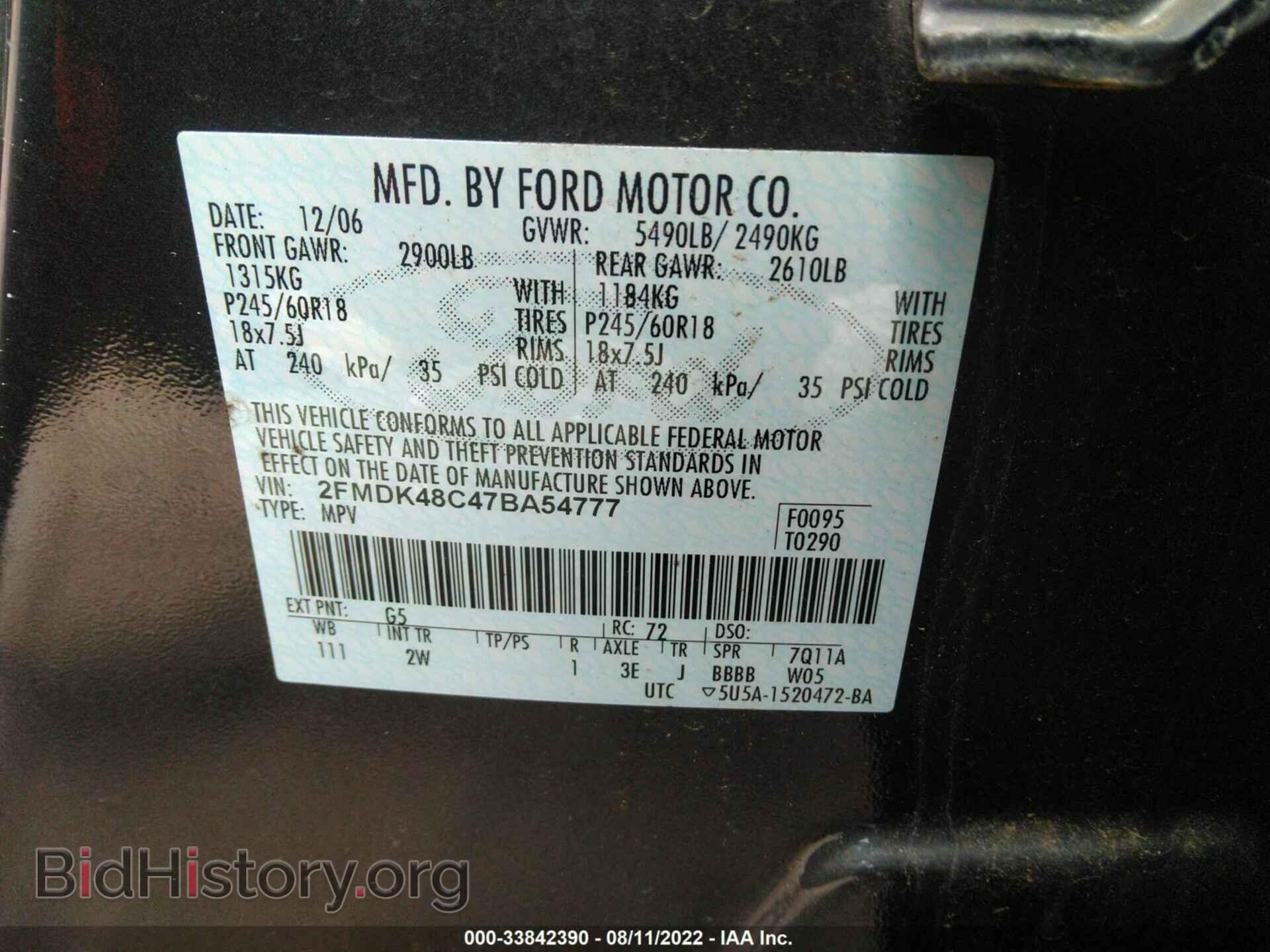2007 FORD EDGE - VIN: 2FMDK48C47BA54777 - Фото 9