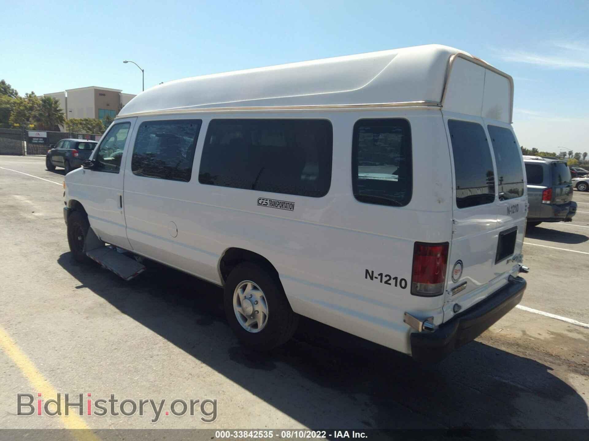 2011 FORD ECONOLINE CARGO VAN - VIN: 1FTNS2EW4BDA12950 - Фото 3