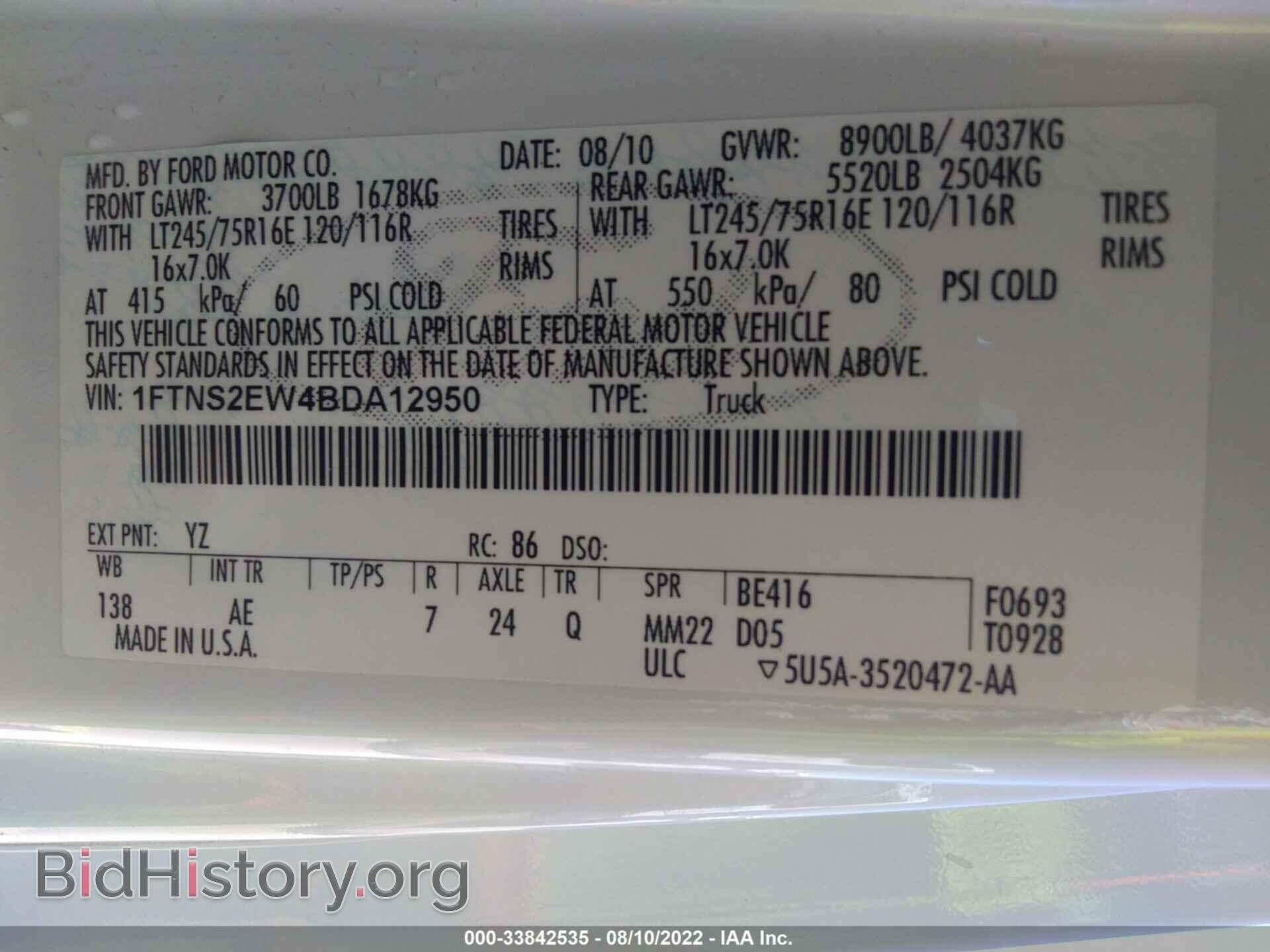 2011 FORD ECONOLINE CARGO VAN - VIN: 1FTNS2EW4BDA12950 - Фото 9