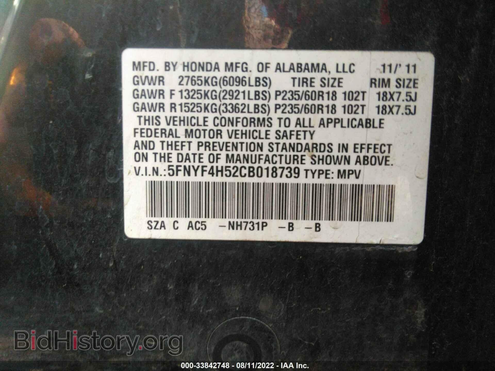 2012 HONDA PILOT - VIN: 5FNYF4H52CB018739 - Фото 9