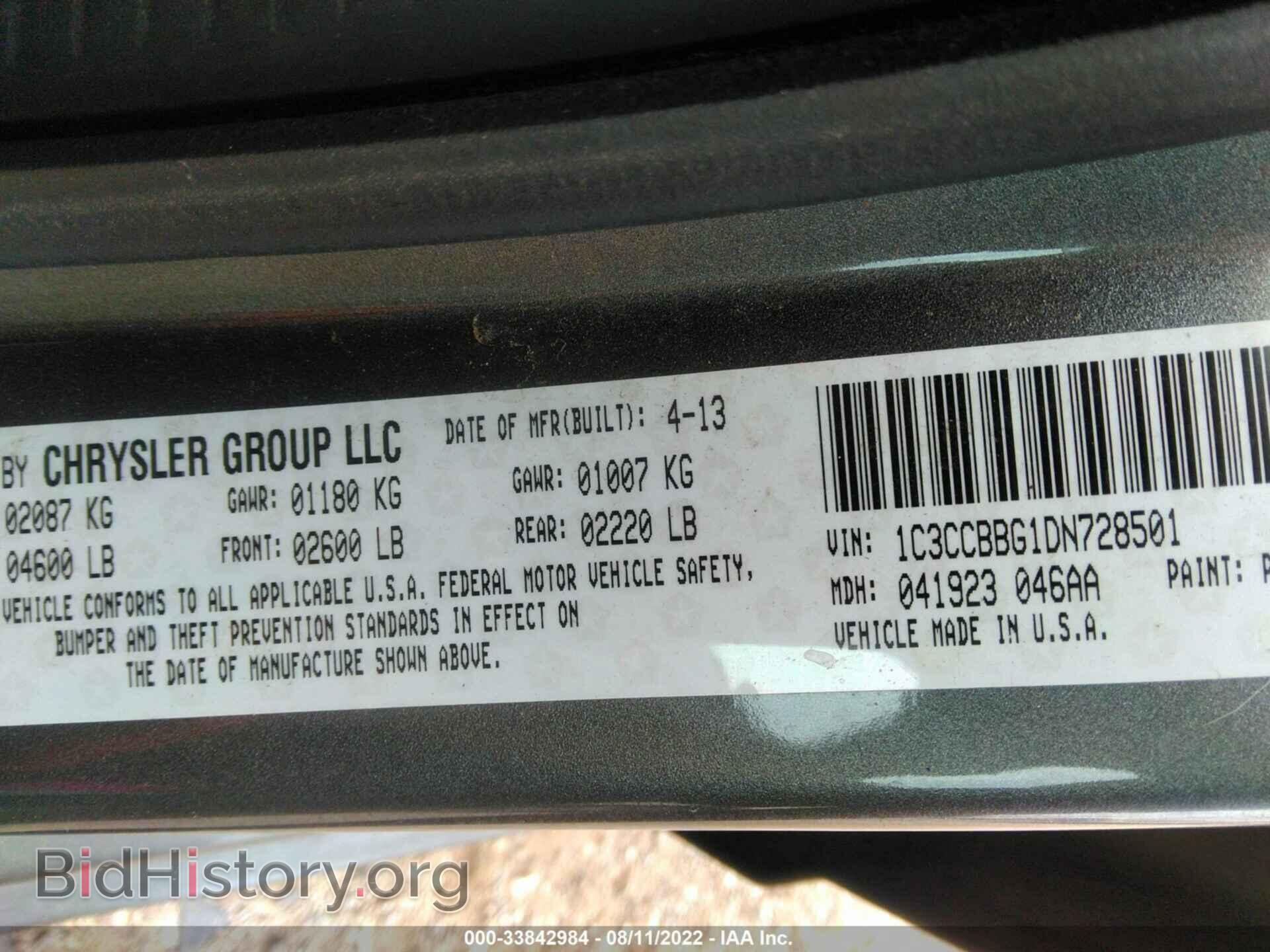 2013 CHRYSLER 200 - VIN: 1C3CCBBG1DN728501 - Photo 9