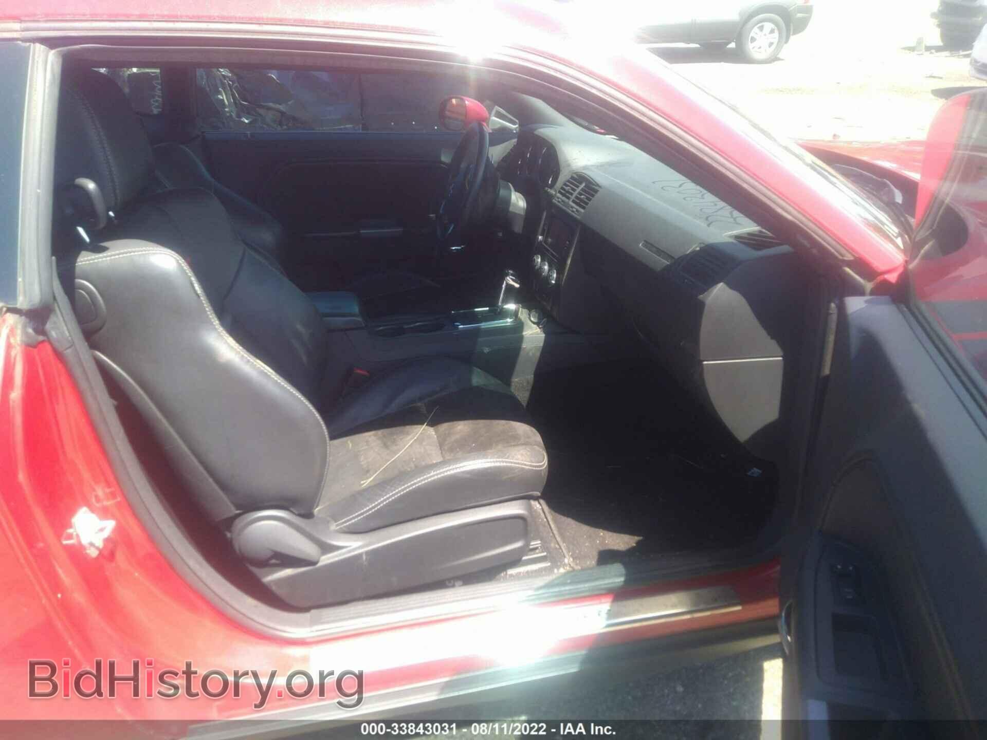 2014 DODGE CHALLENGER - VIN: 2C3CDYBT8EH158228 - Photo 5
