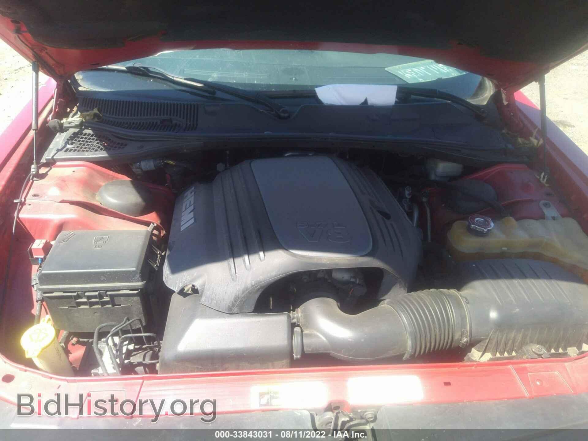 2014 DODGE CHALLENGER - VIN: 2C3CDYBT8EH158228 - Photo 10