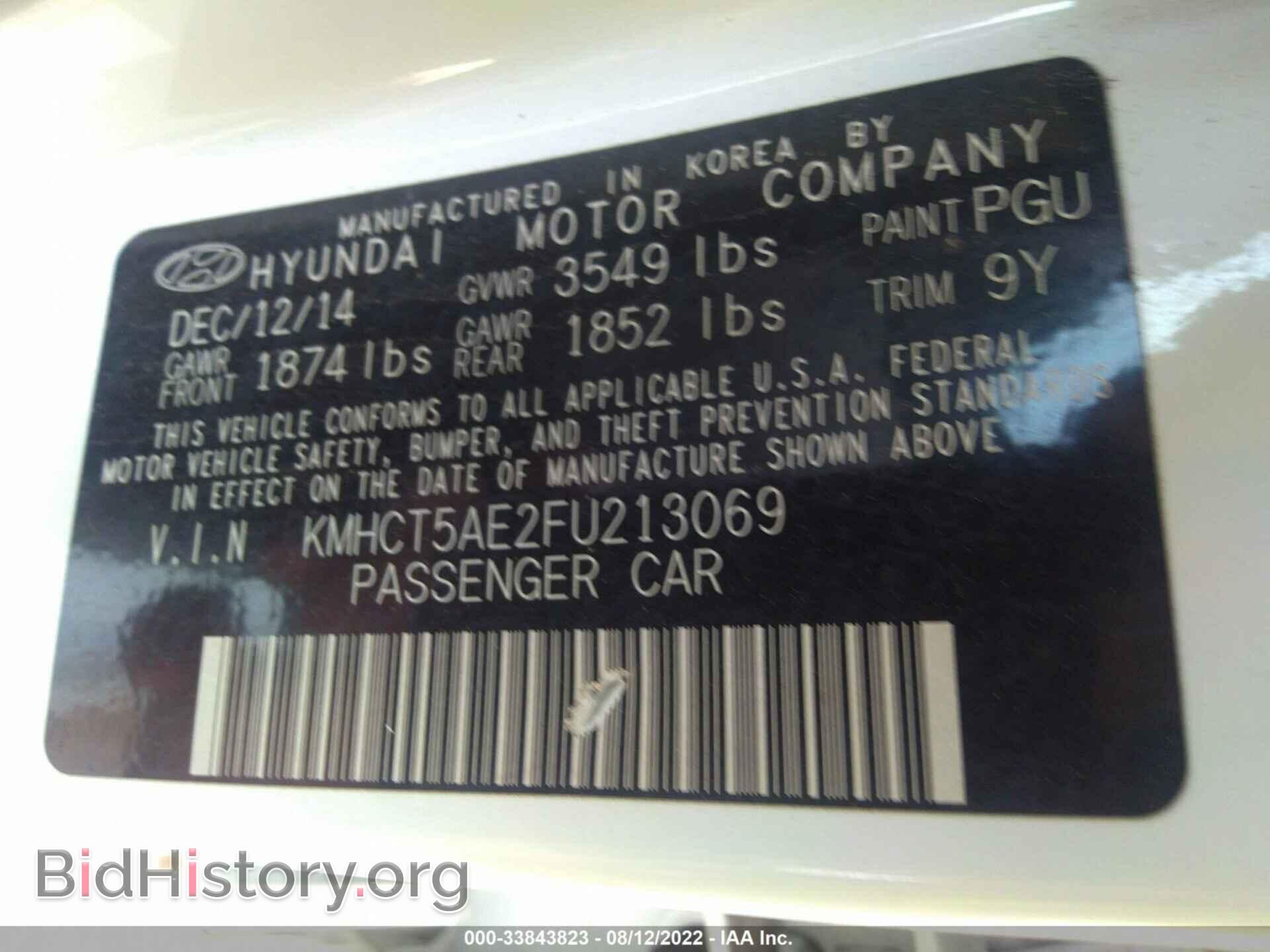 2015 HYUNDAI ACCENT - VIN: KMHCT5AE2FU213069 - Фото 9