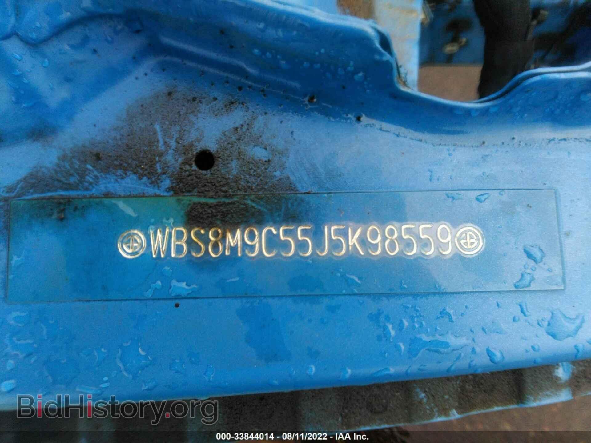 2018 BMW M3 - VIN: WBS8M9C55J5K98559 - Фото 9